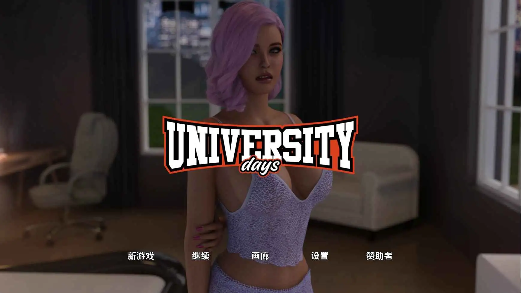 【欧美/SLG/动态/更新】大学时光S2v0.4赞助 AI汉化版【PC+安卓/7.26G】-爱玩ACG