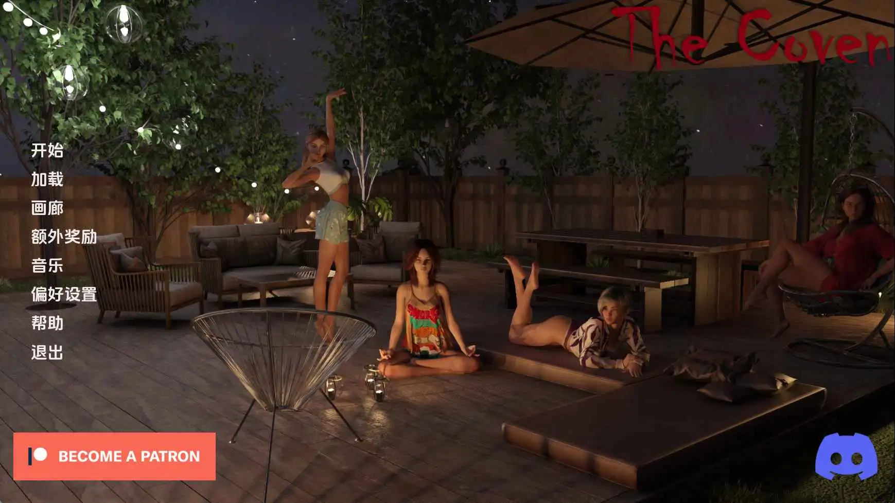 【欧美/SLG/动态/更新】女巫集会v0.10.0 AI汉化版【PC+安卓/5.19G】-爱玩ACG