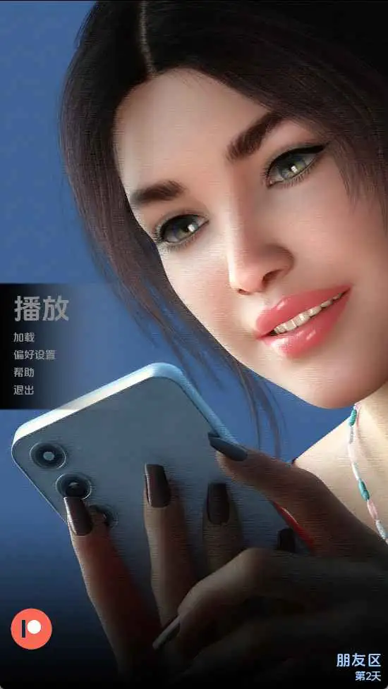 【欧美/SLG/动态/更新】好友分区Day02 AI汉化版【PC+安卓/173M】-爱玩ACG