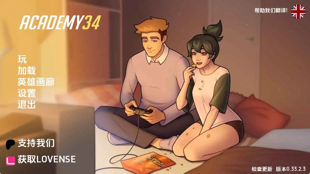 【欧美/SLG/动态/更新】学院34v0.33.2.3 AI汉化版【PC+安卓/757M】-爱玩ACG