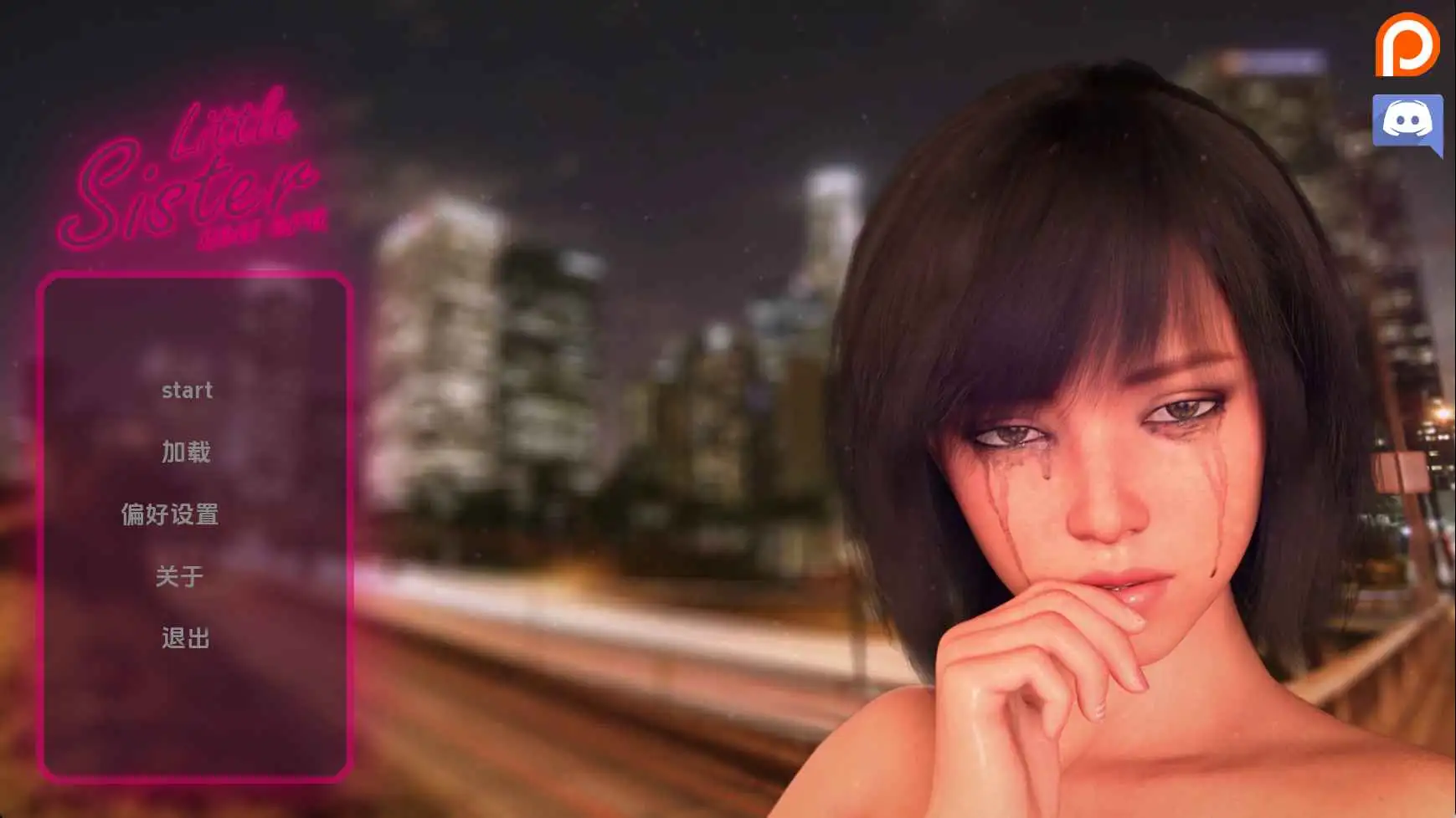 【欧美/SLG/动态/更新】小妹妹：新时代v0.09 AI汉化版【PC+安卓/2.01G】-爱玩ACG