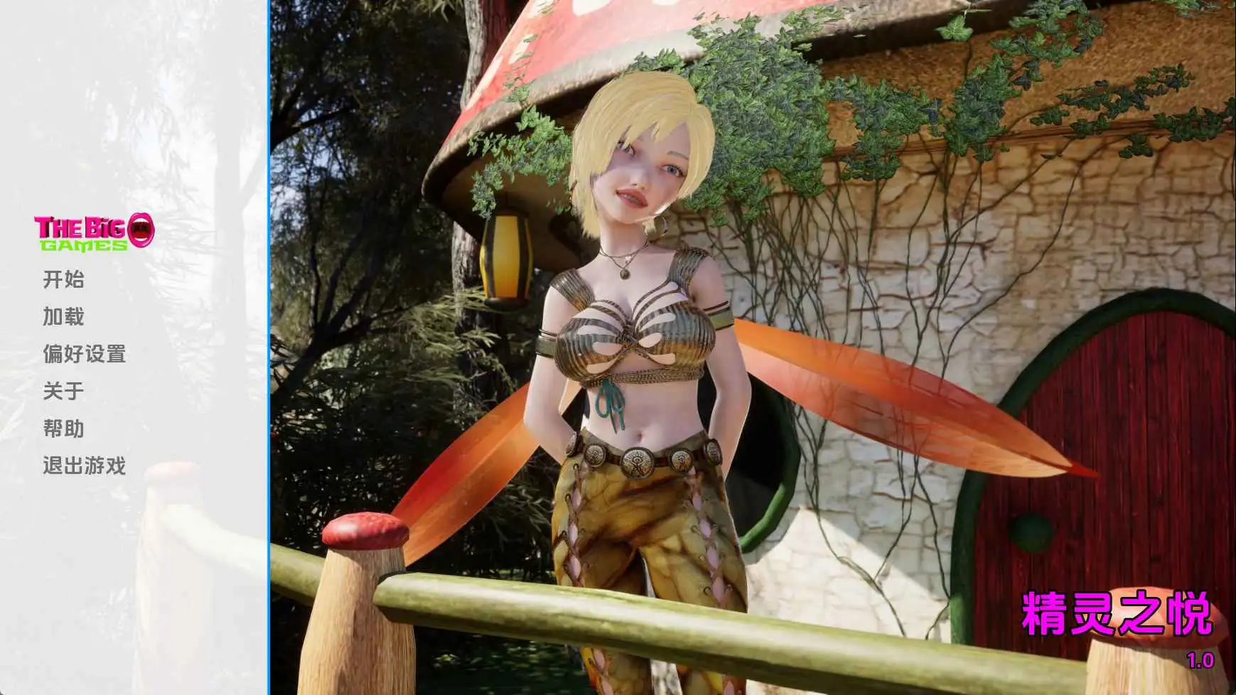 【欧美/SLG/动态/更新】小精灵快乐v1.0 AI汉化版【PC+安卓/3.65G】-爱玩ACG