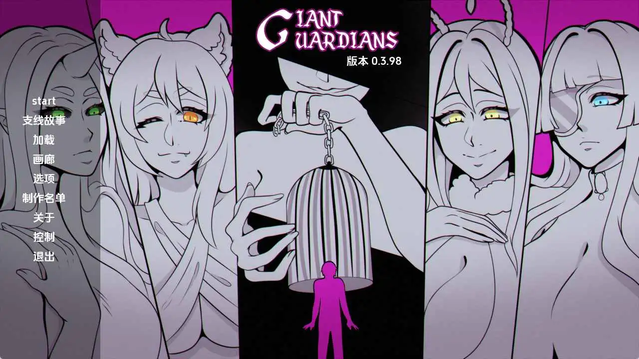 【欧美/SLG/动态/更新】巨人守护者v0.3.98 AI汉化版【PC+安卓/4.66G】-爱玩ACG