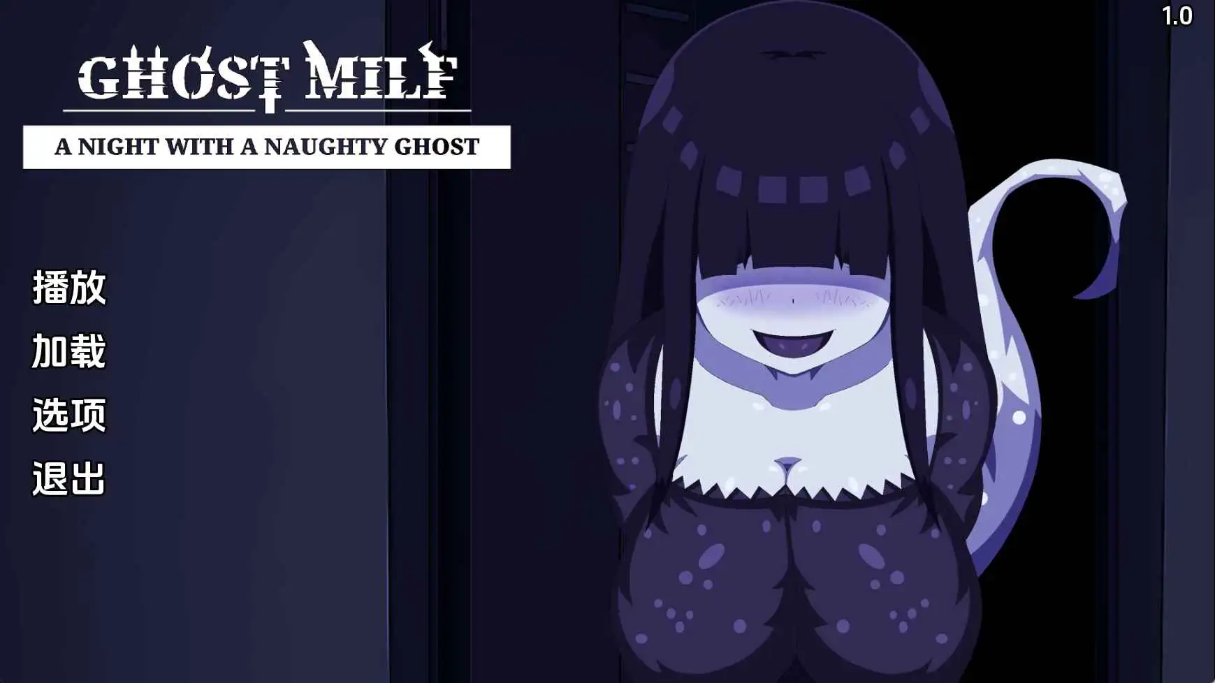 【欧美/SLG/动态/更新】幽灵熟女v1.0 AI汉化版【PC+安卓/497M】-爱玩ACG