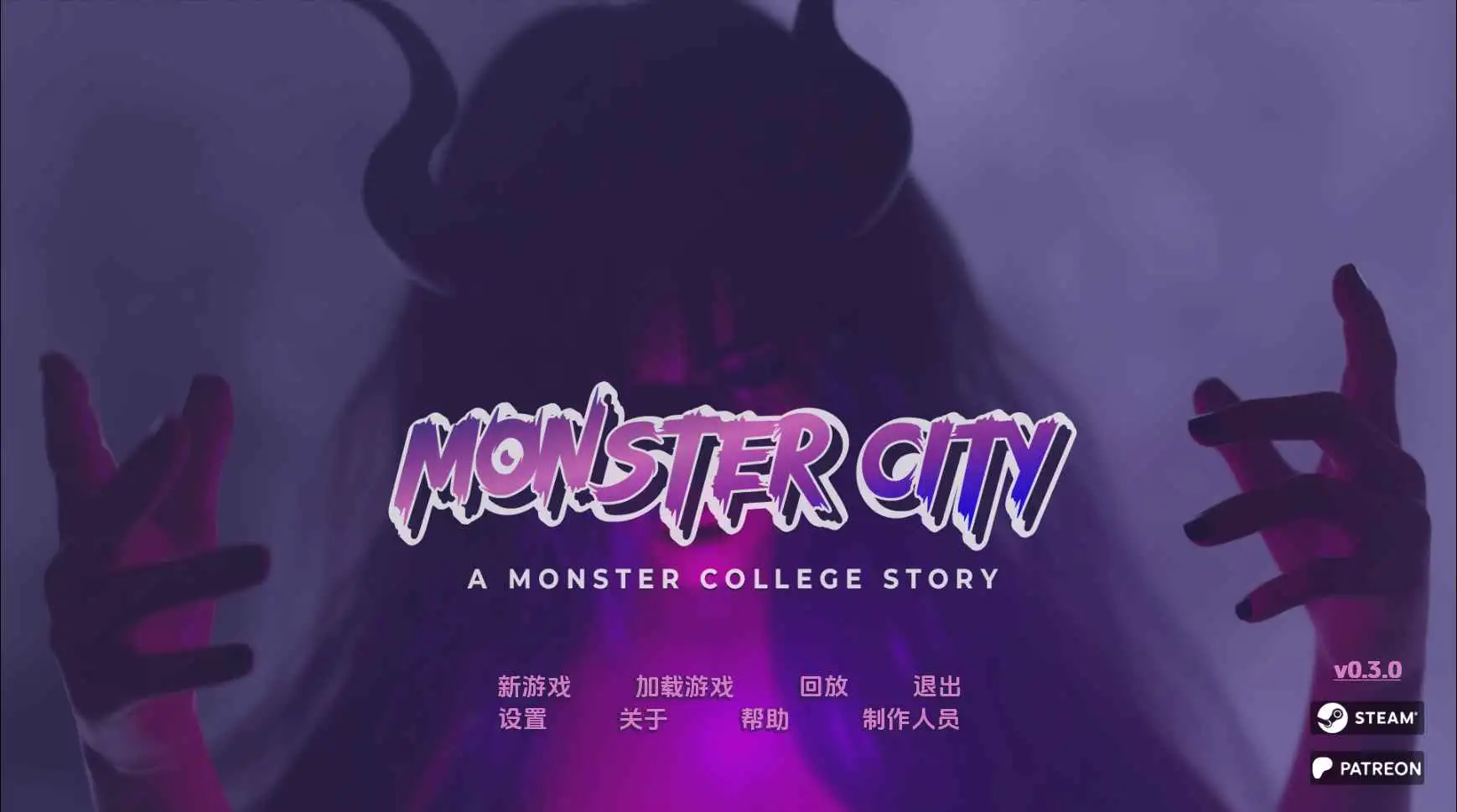 【欧美/SLG/动态/更新】怪物城市:怪物学院的故事v0.7.0 AI汉化版【PC+安卓/3.56G】-爱玩ACG