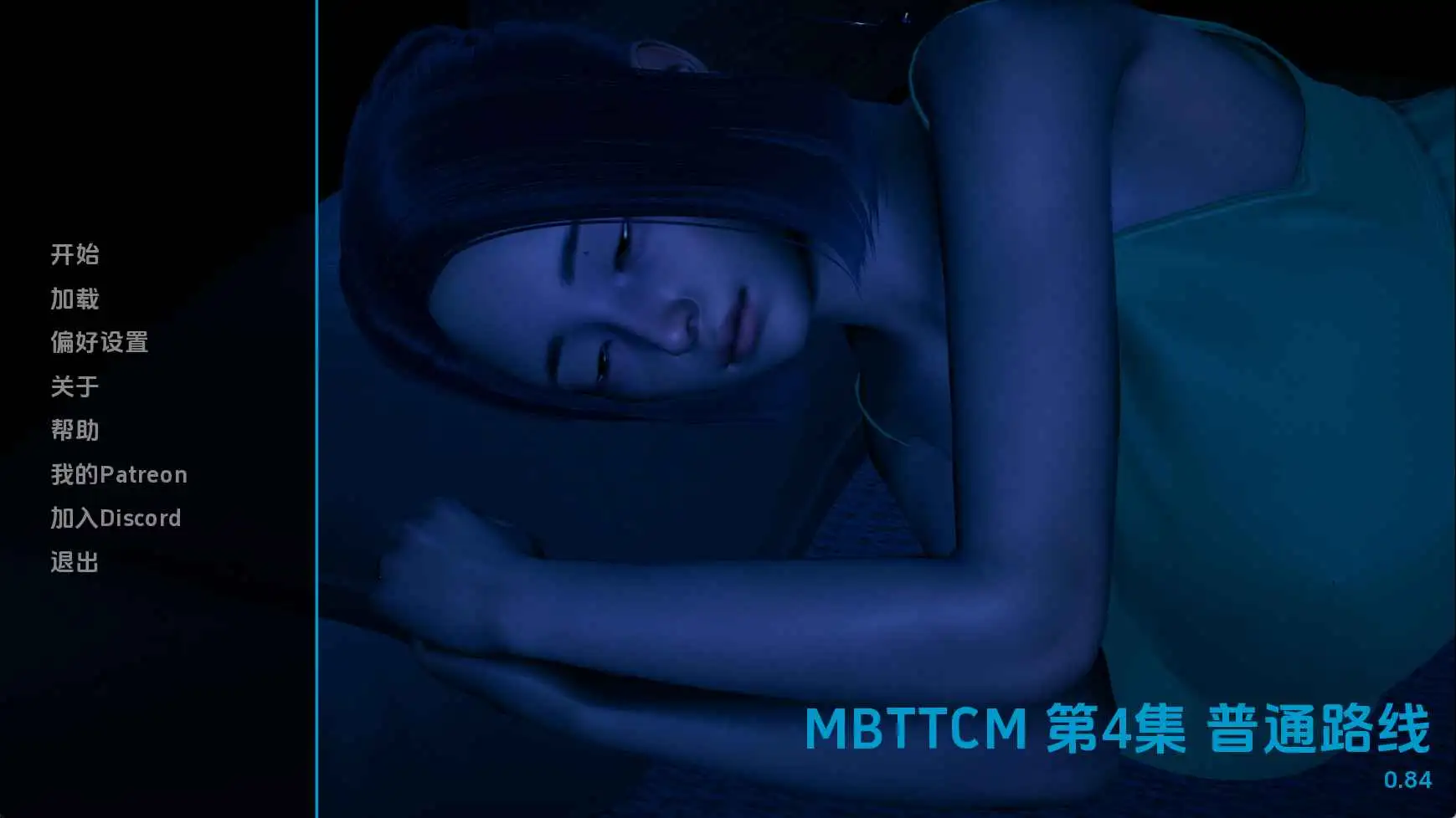 【欧美/SLG/动态/更新】恶霸试图腐蚀我的母亲尤娜Ep.4v0.84 AI汉化版【PC+安卓/1.65G】-爱玩ACG