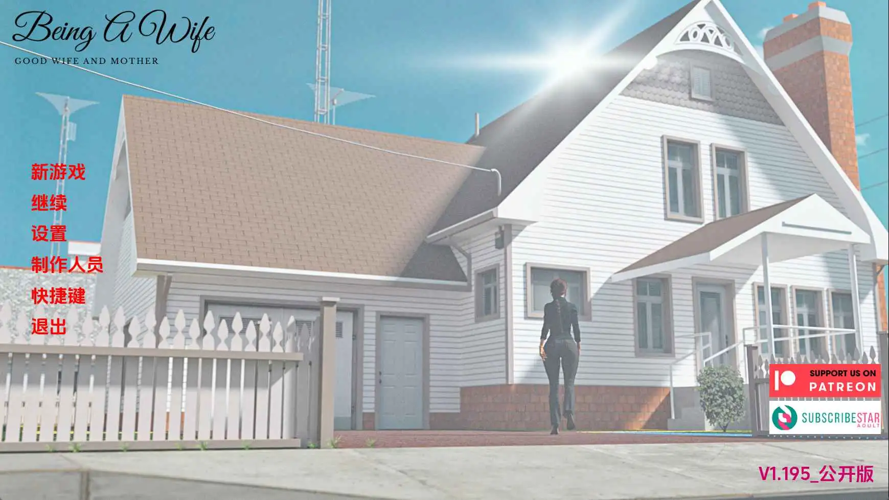 【欧美/SLG/动态/更新】成为妻子v1.195 AI汉化版【PC+安卓/6.54G】-爱玩ACG