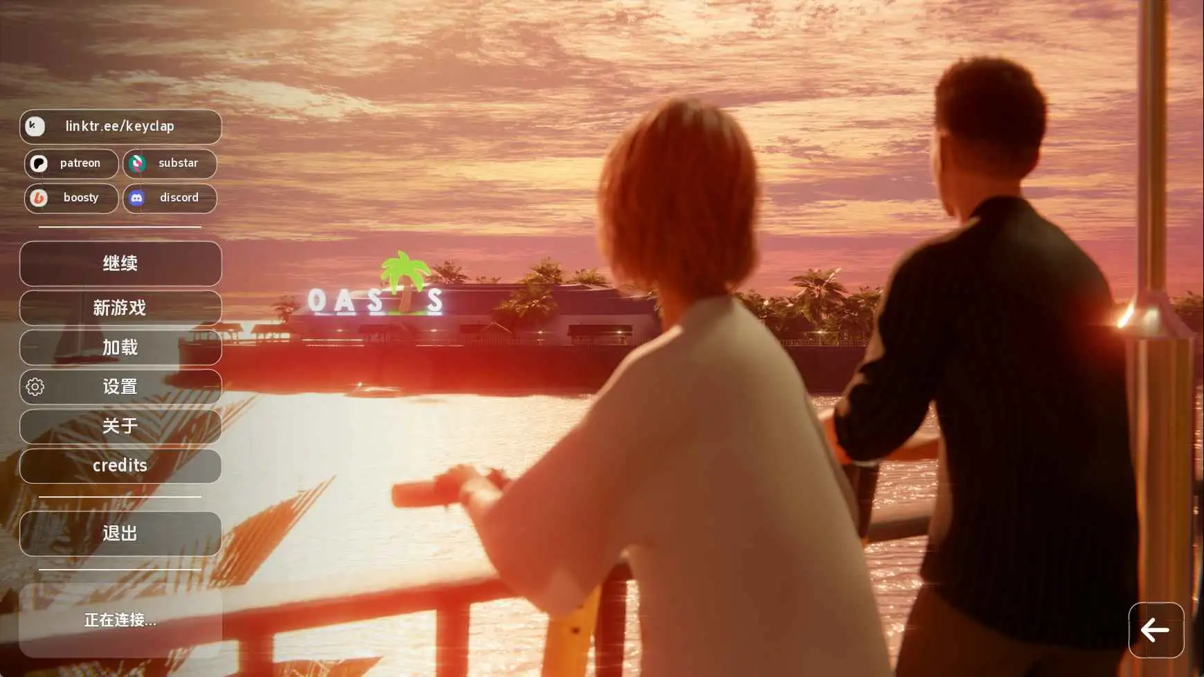 【欧美/SLG/动态/更新】我们的光明岁月v0.2.0 AI汉化版【PC+安卓/2.09G】-爱玩ACG