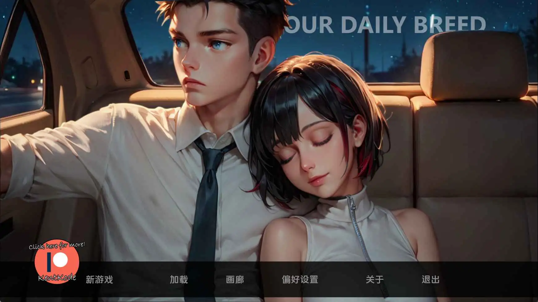 【欧美/SLG/动态/更新】我们的日常交配v0.5a AI汉化版【PC+安卓/1.50G】-爱玩ACG