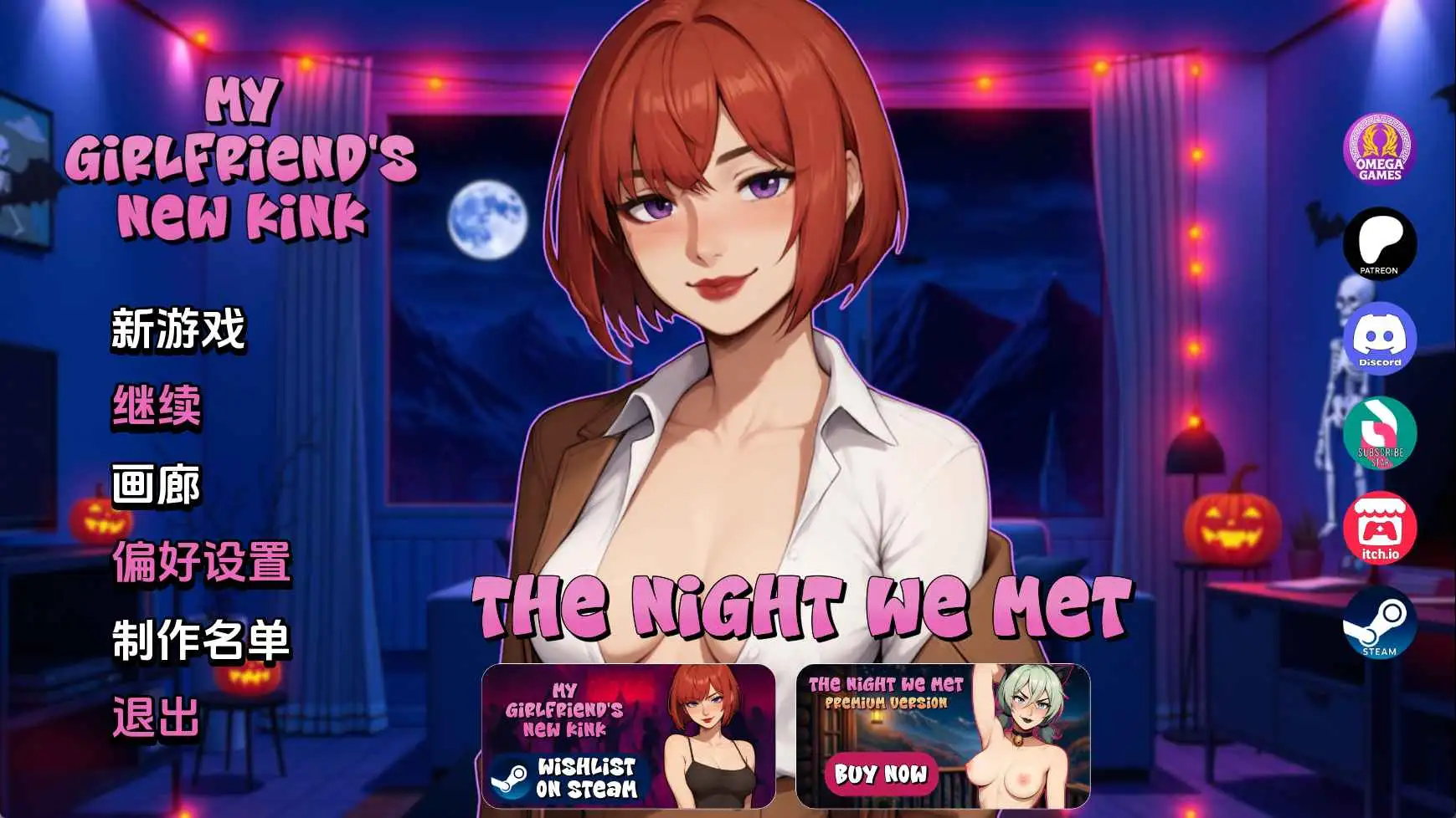 【欧美/SLG/动态/更新】我们相遇的夜晚v1.0 AI汉化版【PC+安卓/3.34G】-爱玩ACG