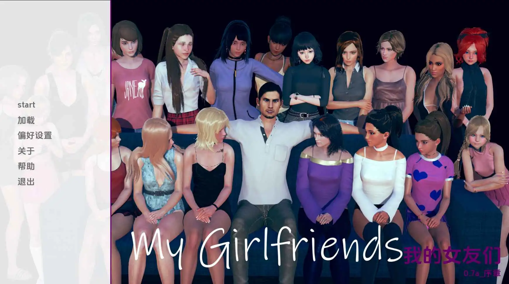 【欧美/SLG/动态/更新】我的女朋友v0.7c AI汉化版【PC+安卓/4.78G】-爱玩ACG
