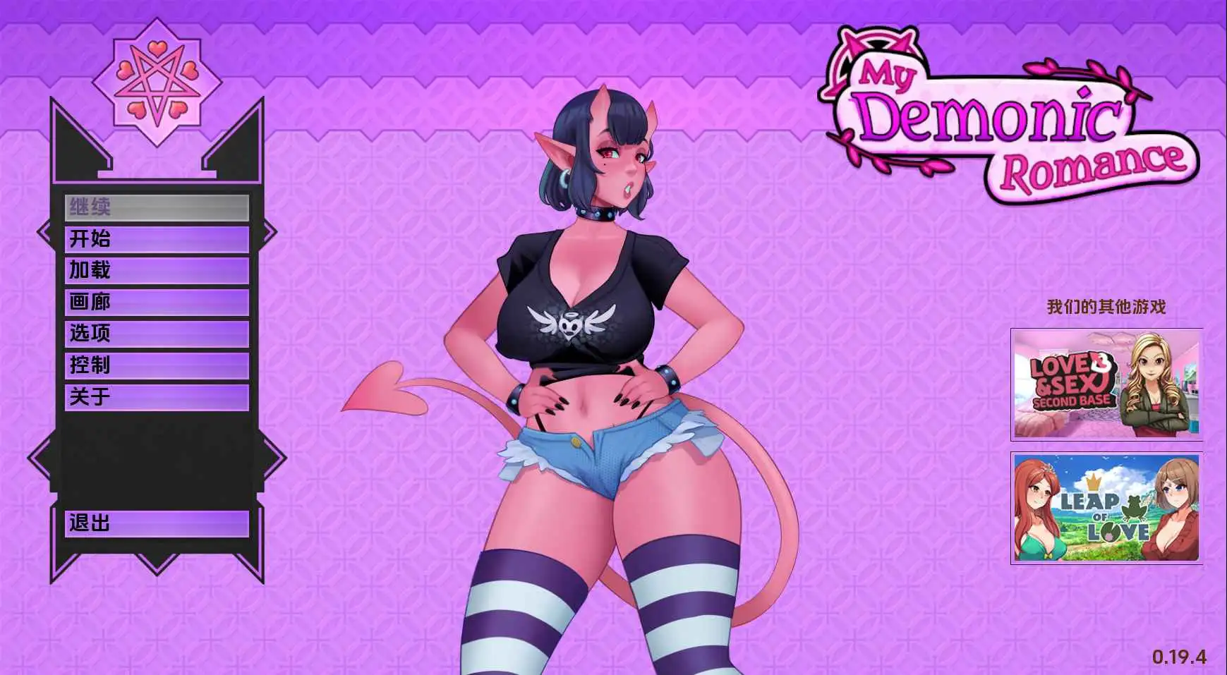 【欧美/SLG/动态/更新】我的恶魔罗曼史v0.21.0 AI汉化版【PC/1.50G】-爱玩ACG