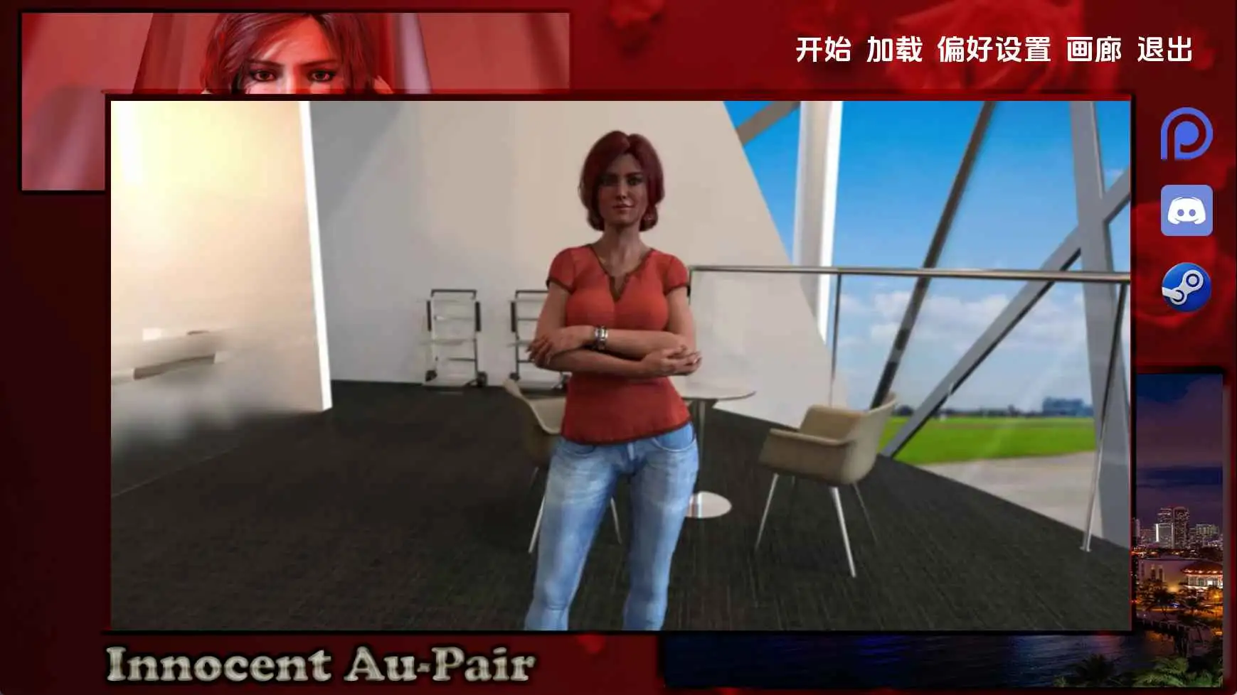 【欧美/SLG/动态/更新】无辜的互惠生:重启P2v0.7 AI汉化版【PC+安卓/7.42G】-爱玩ACG