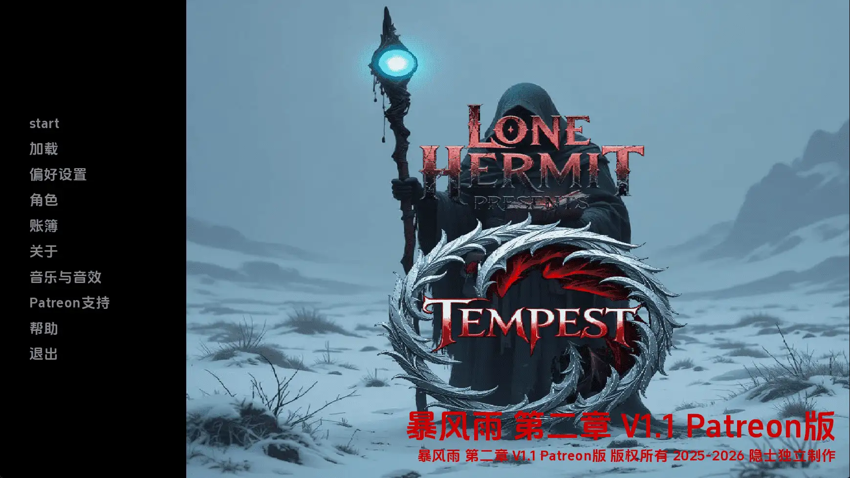 【欧美/SLG/动态/更新】暴风雨Ch.2v1.11 AI汉化版【PC+安卓/2.21G】-爱玩ACG