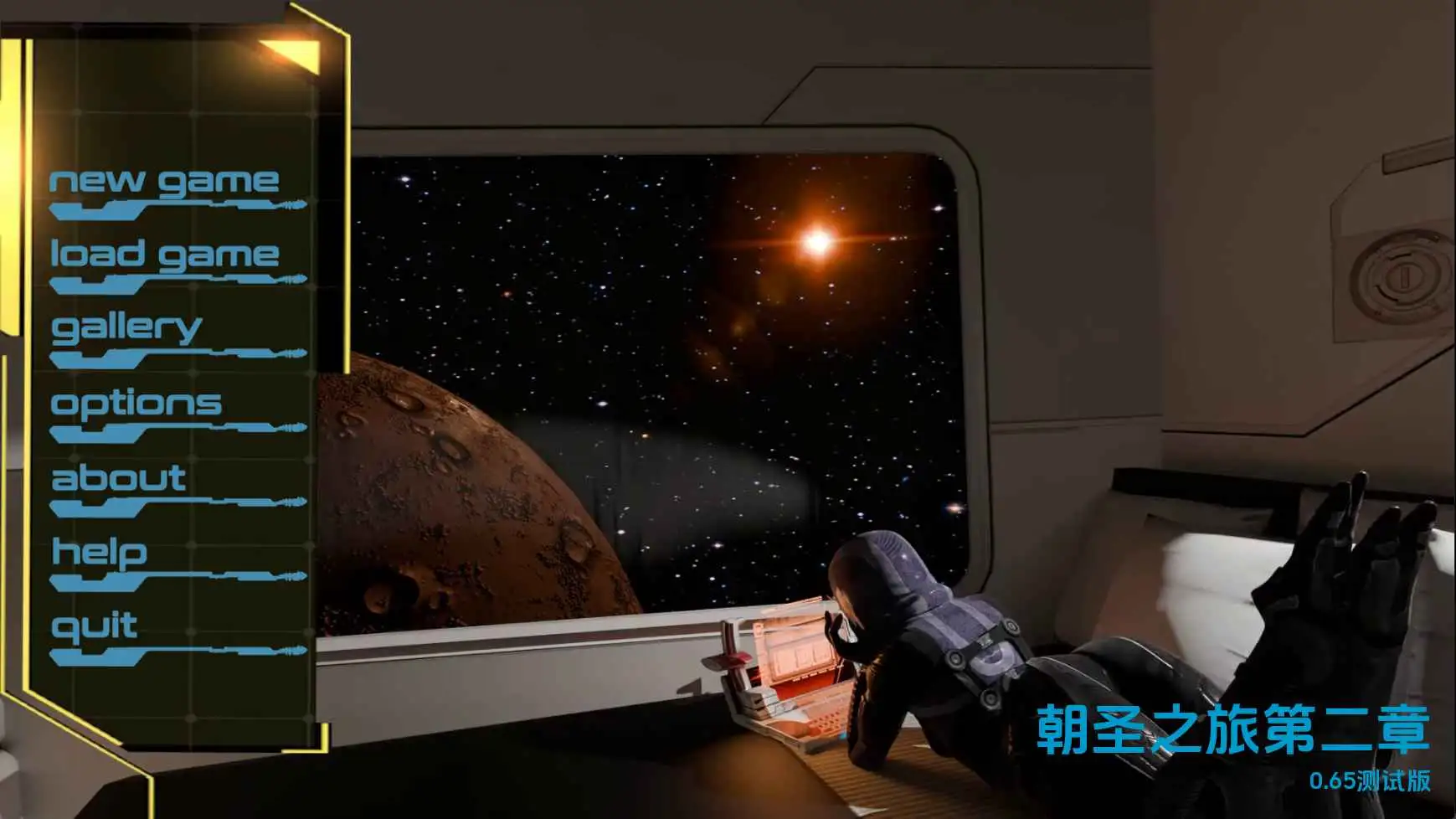 【欧美/SLG/动态/更新】朝圣第二章v0.65 AI汉化版【PC+安卓/7.90G】-爱玩ACG