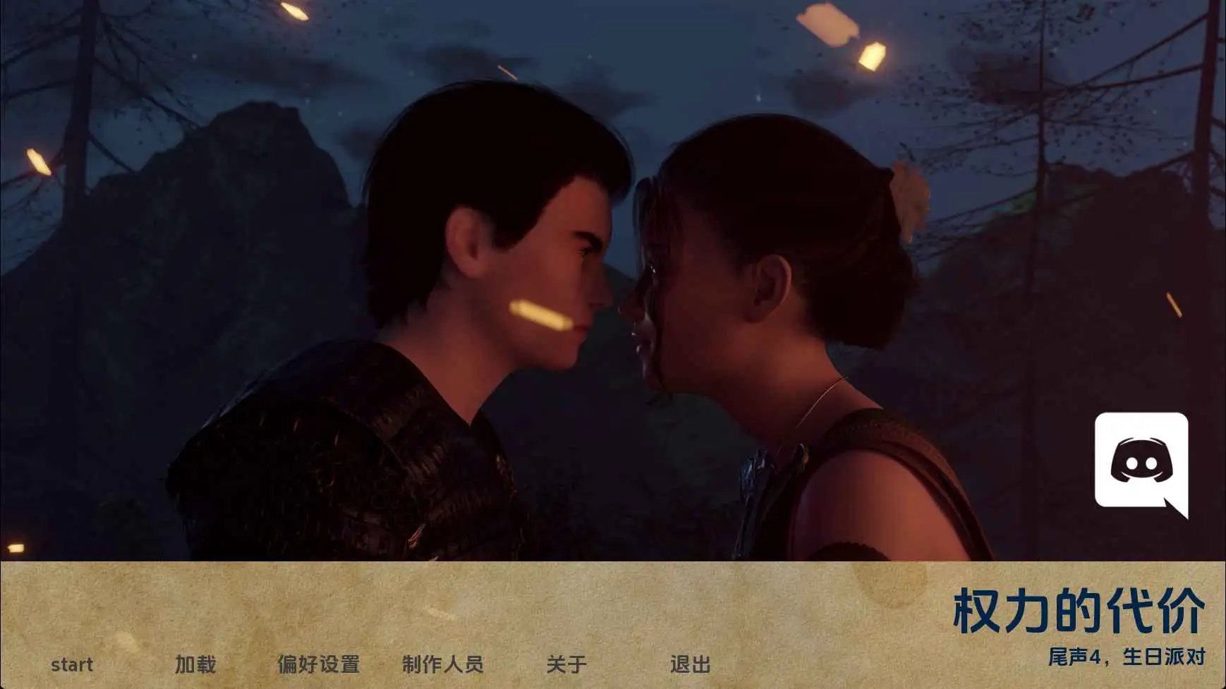 【欧美/SLG/动态/更新】权力的代价Ep.30 AI汉化版【PC+安卓/10.0G】-爱玩ACG