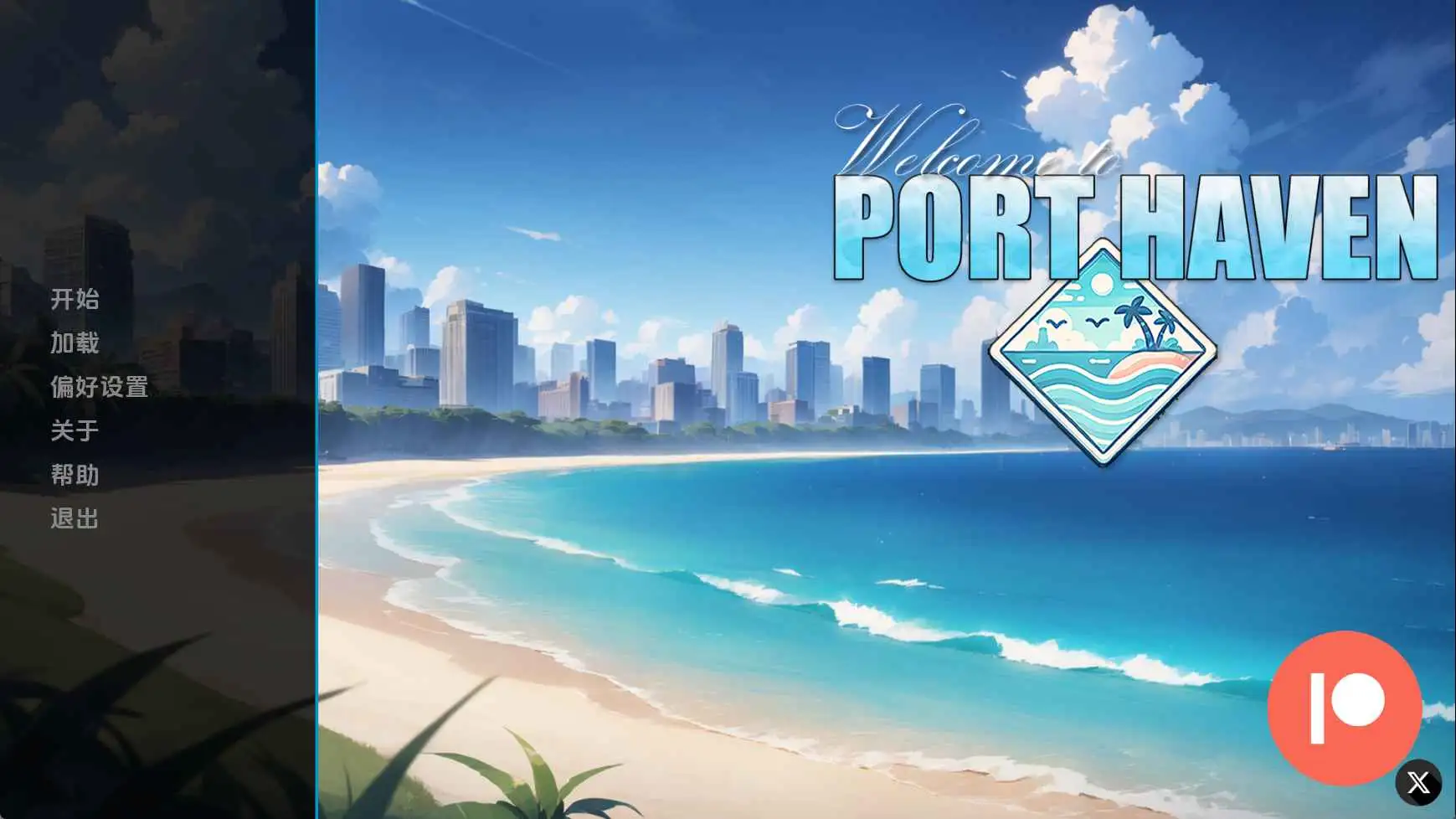 【欧美/SLG/动态/更新】欢迎来到港湾镇v0.7.1 AI汉化版【PC+安卓/4.14G】-爱玩ACG
