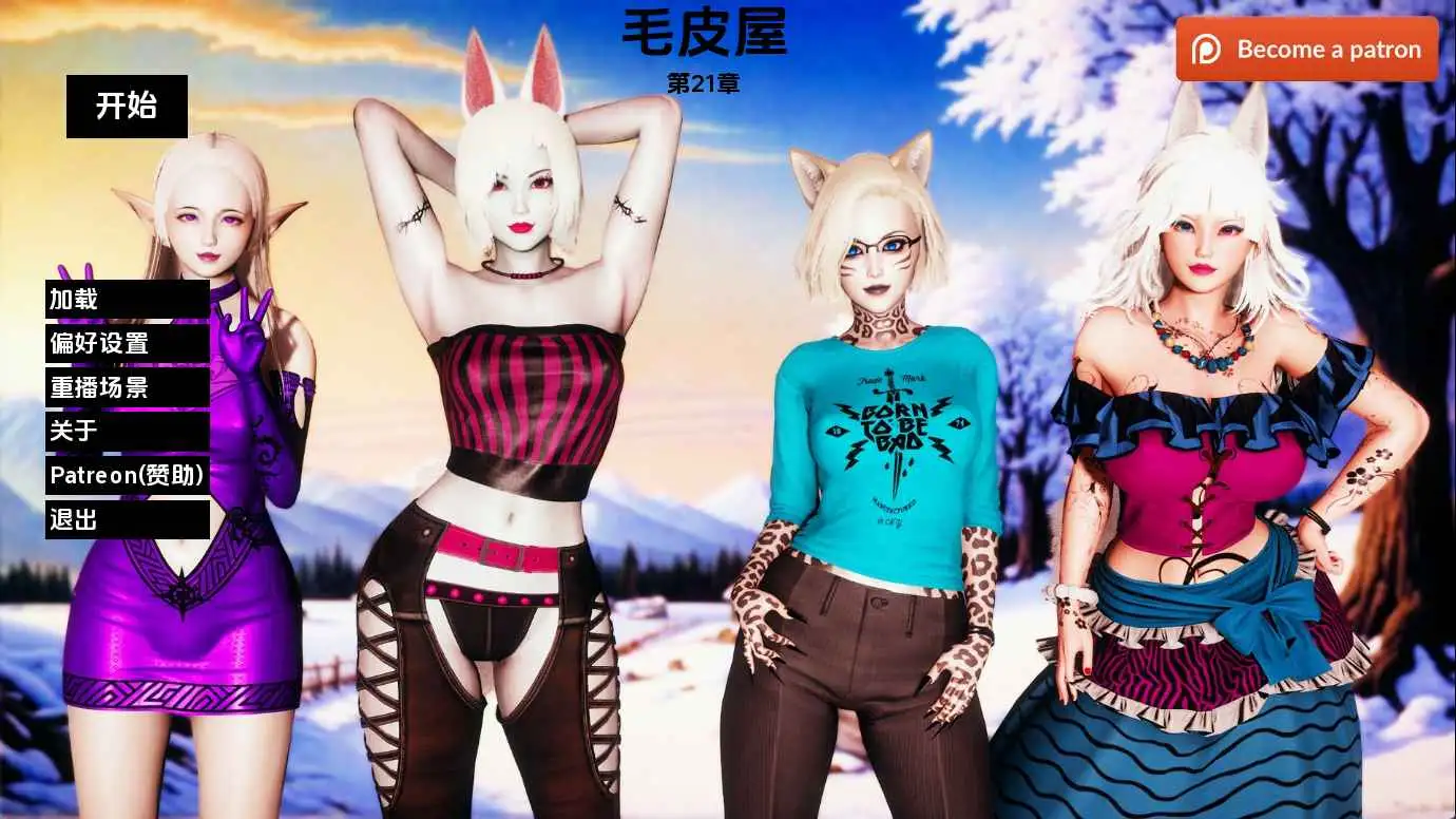 【欧美/SLG/动态/更新】毛皮之家Ch.21 AI汉化版【PC+安卓/1.37G】-爱玩ACG