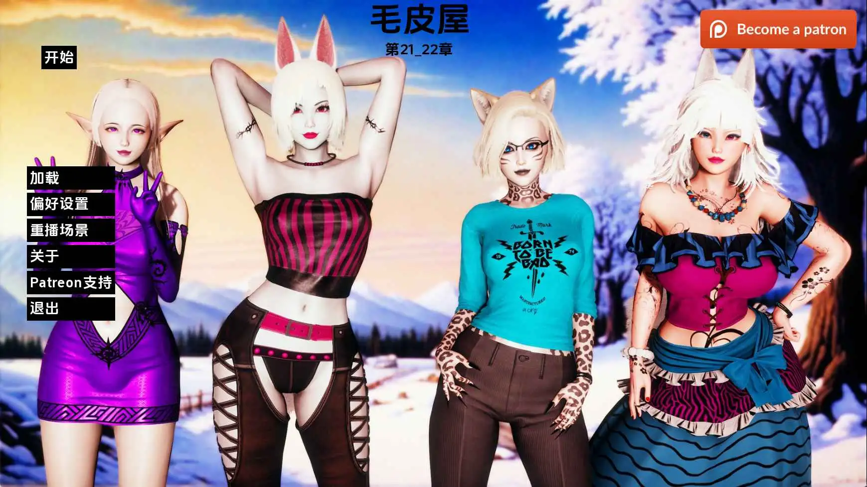 【欧美/SLG/动态/更新】毛皮之家Ch.22 AI汉化版【PC+安卓/1.95G】-爱玩ACG