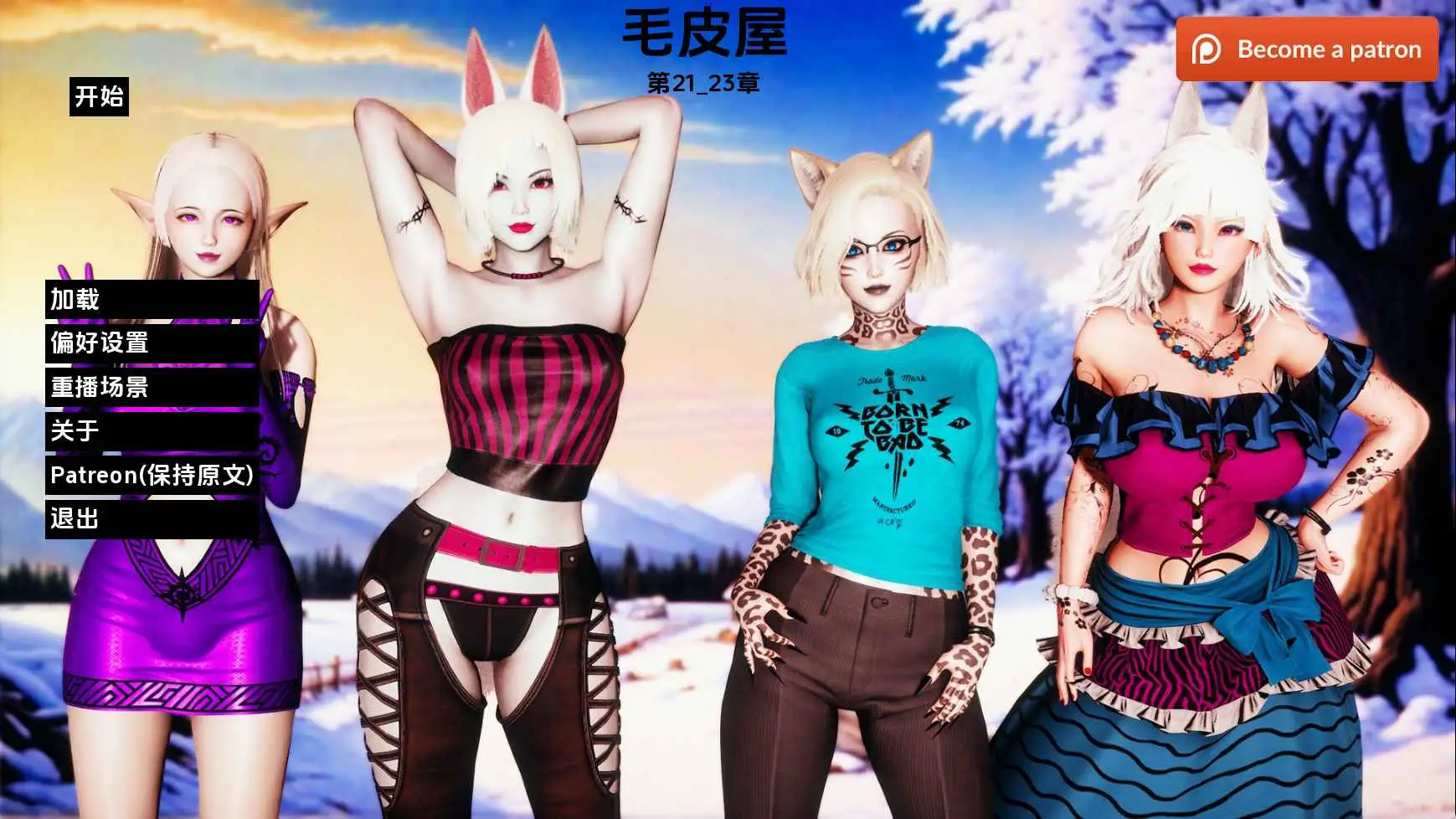 【欧美/SLG/动态/更新】毛皮之家Ch.23 AI汉化版【PC+安卓/2.37G】-爱玩ACG