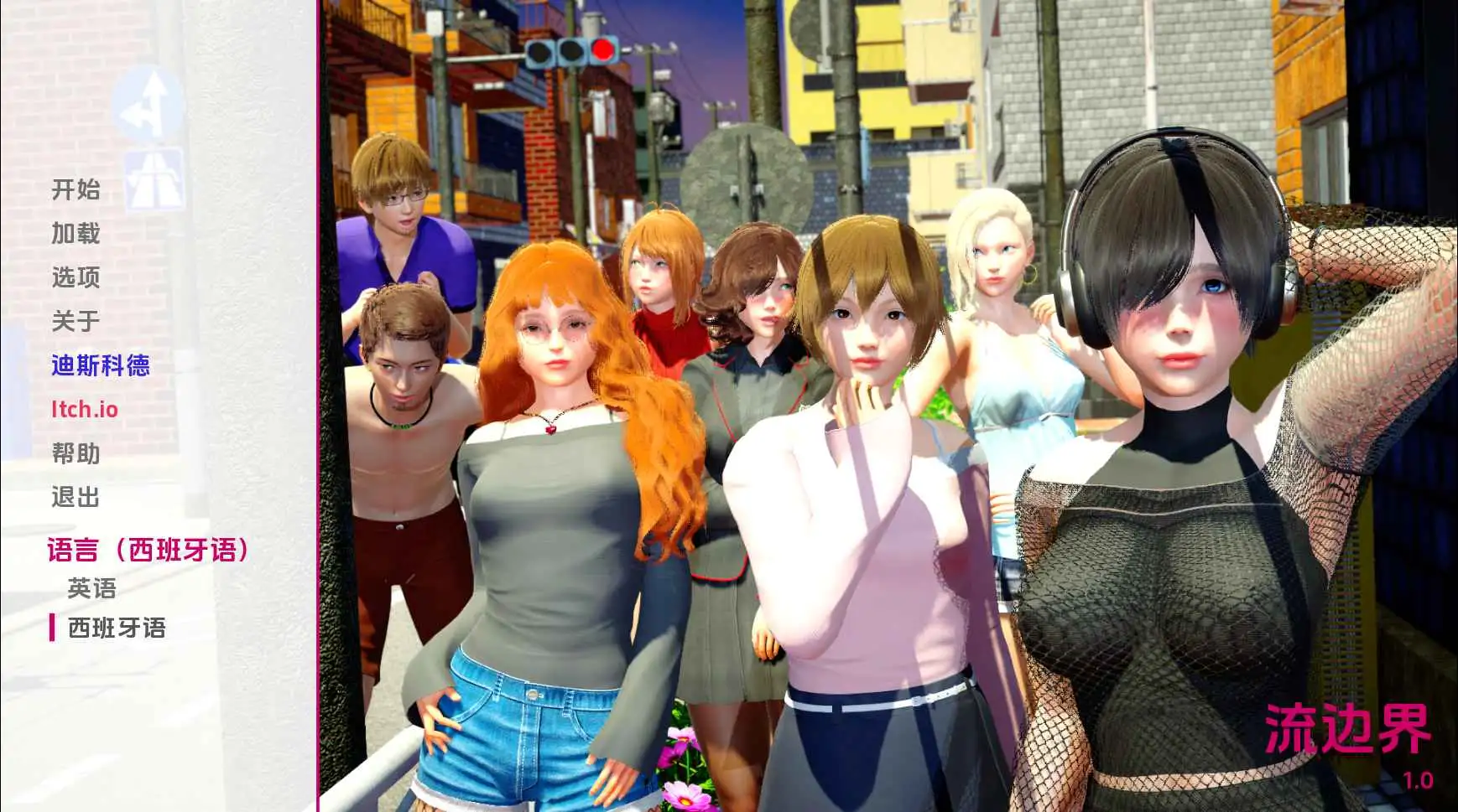 【欧美/SLG/动态/更新】流媒体绑定v1.05 AI汉化版【PC+安卓/1.51G】-爱玩ACG