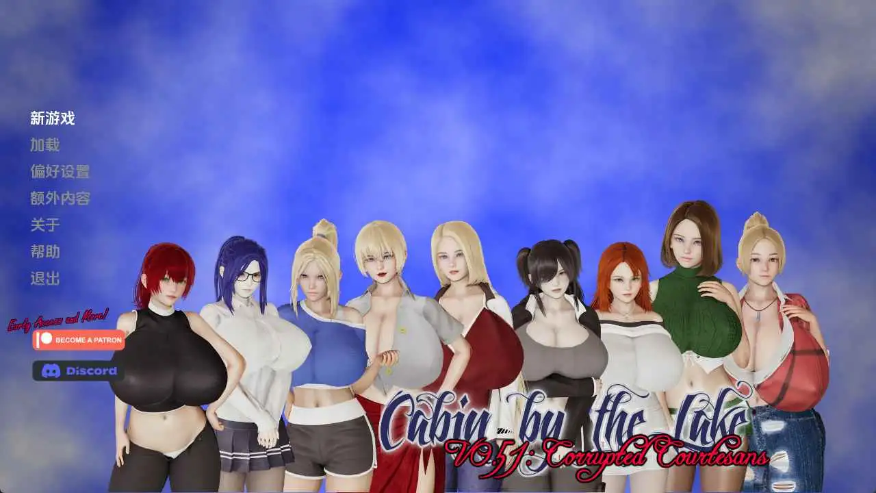 【欧美/SLG/动态/更新】湖边小屋v0.56d AI汉化版【PC+安卓/3.48G】-爱玩ACG