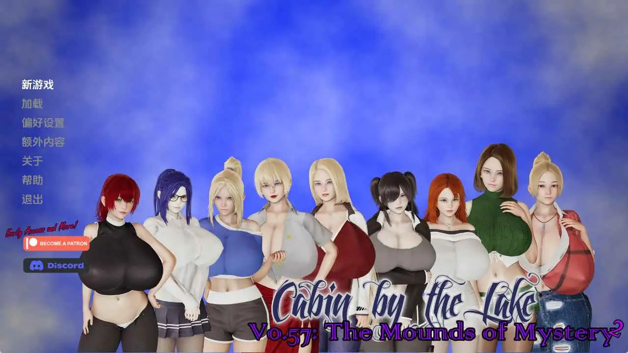 【欧美/SLG/动态/更新】湖边小屋v0.58d AI汉化版【PC+安卓/3.61G】-爱玩ACG