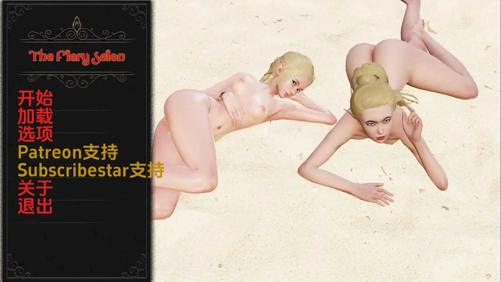 【欧美/SLG/动态/更新】炽热的后裔P4v31c AI汉化版【PC+安卓/1.35G】-爱玩ACG