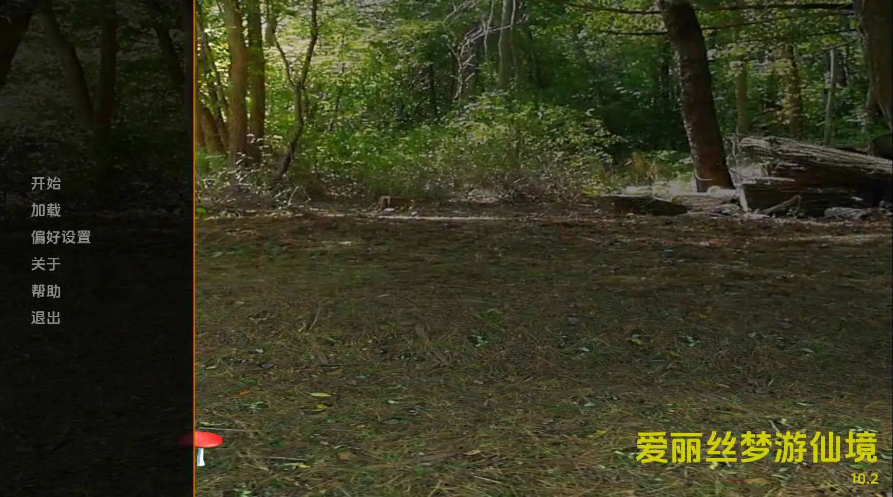 【欧美/SLG/动态/更新】爱丽丝梦游仙境v10.1 AI汉化版【PC+安卓/2.28G】-爱玩ACG