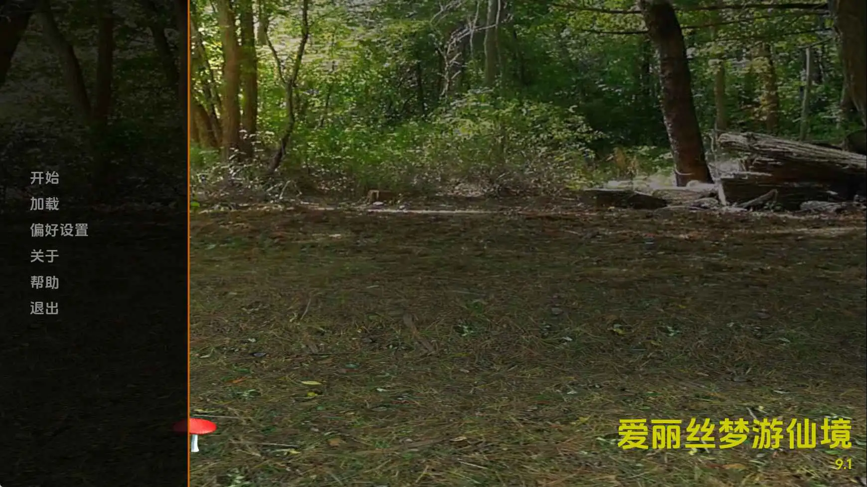 【欧美/SLG/动态/更新】爱丽丝梦游仙境v9.1 AI汉化版【PC+安卓/2.03G】-爱玩ACG