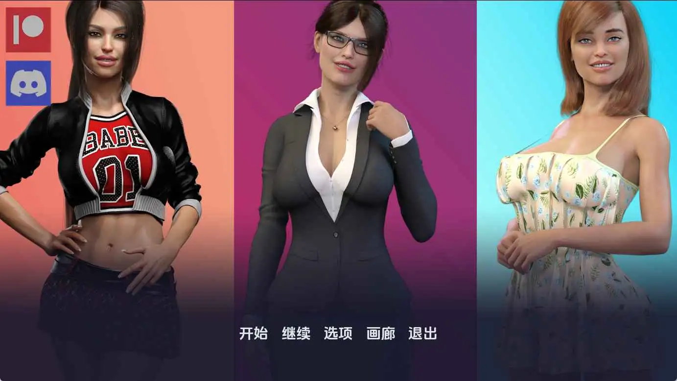 【欧美/SLG/动态/更新】爱情的诱惑v2.5赞助 AI汉化版【PC+安卓/8.73G】-爱玩ACG