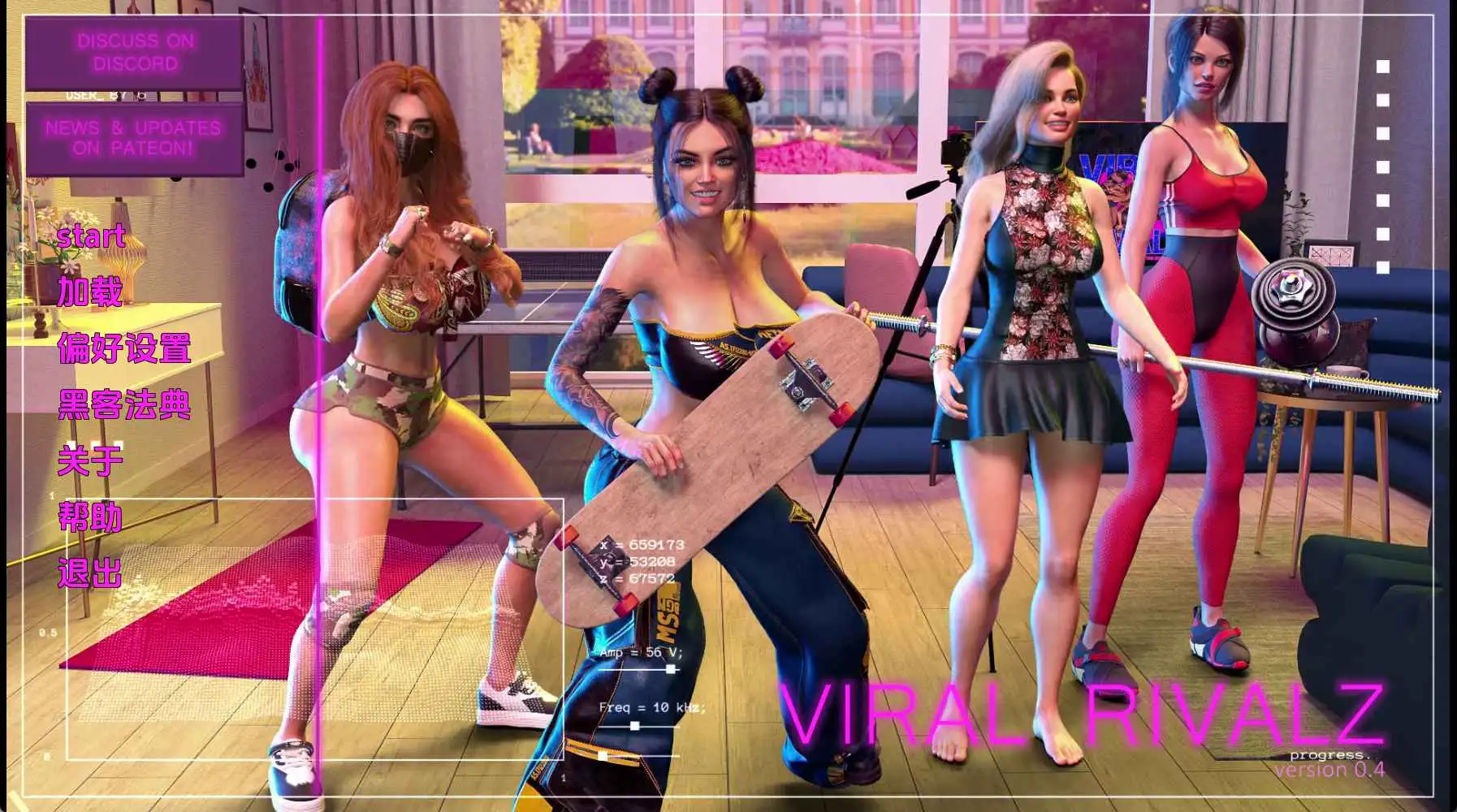 【欧美/SLG/动态/更新】病毒对决v0.4.1 AI汉化版【PC+安卓/4.72G】-爱玩ACG