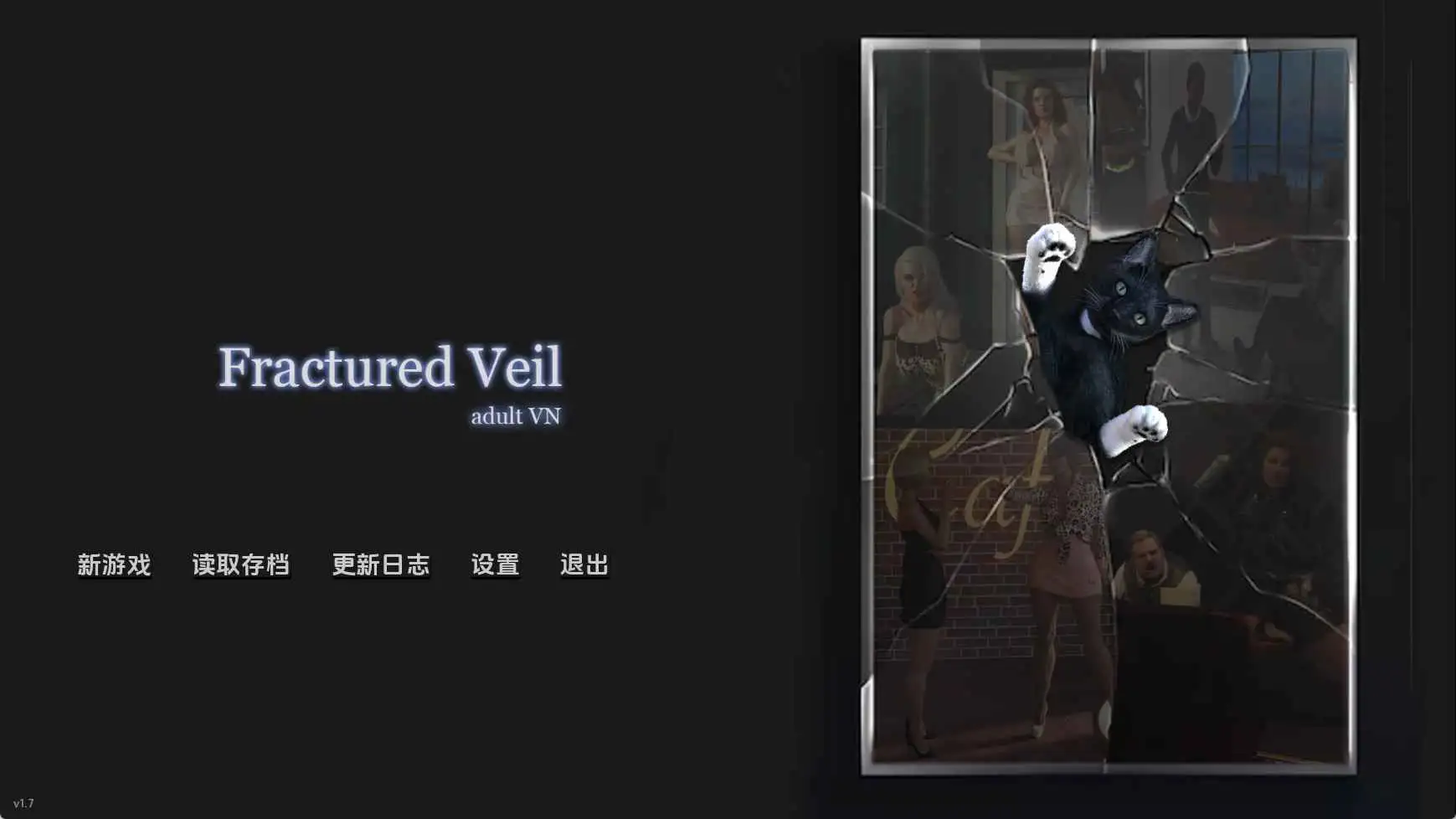 【欧美/SLG/动态/更新】破碎面纱Act3v3.2 AI汉化版【PC+安卓/4.78G】-爱玩ACG