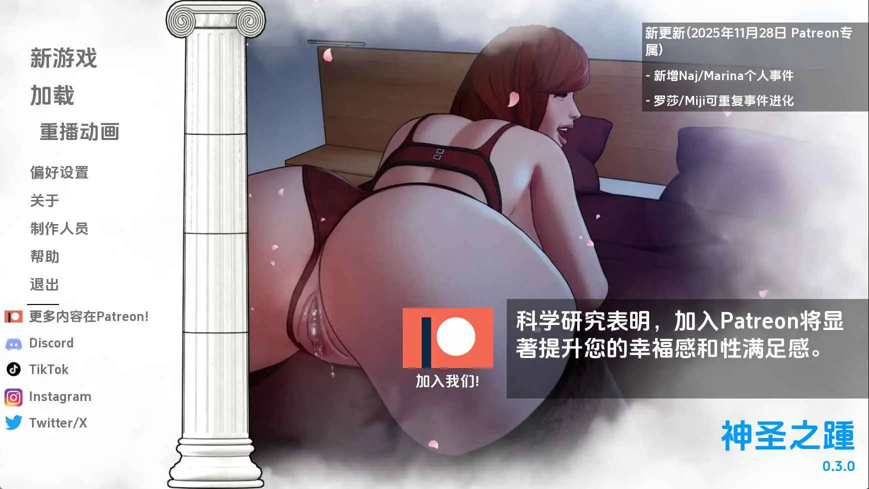 【欧美/SLG/动态/更新】神力之踵v0.3.0 AI汉化版【PC+安卓/638M】-爱玩ACG