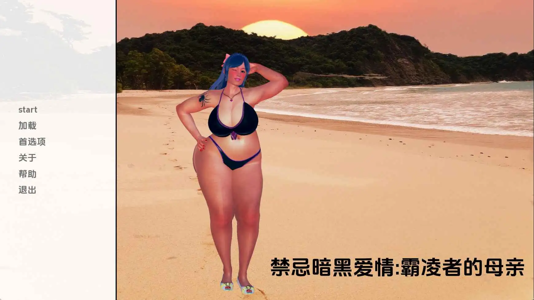 【欧美/SLG/动态/更新】禁忌黑暗恋情:我的恶霸的母亲PilotEpisode AI汉化版【PC+安卓/571M】-爱玩ACG