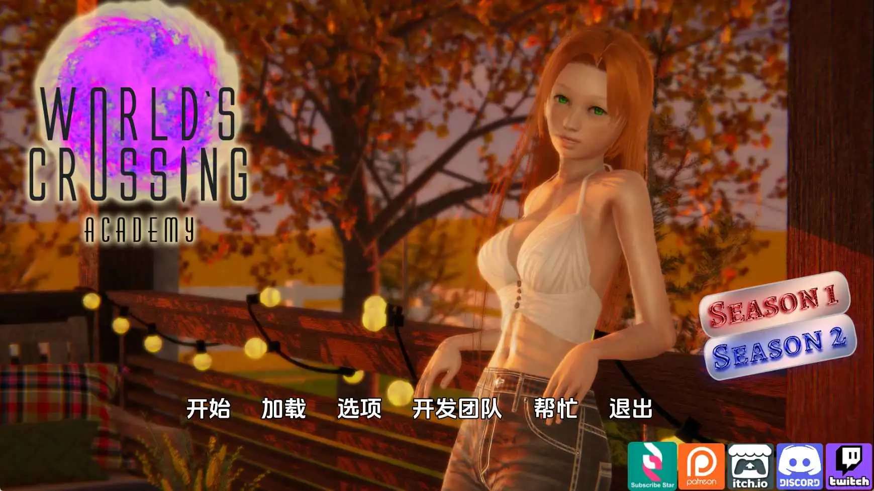 【欧美/SLG/动态/更新】穿越世界学院v1.5.0.0 AI汉化版【PC+安卓/7.08G】-爱玩ACG