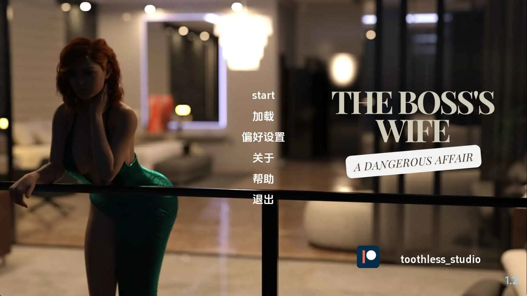【欧美/SLG/动态/更新】老板的妻子:危险的恋情v1.2 AI汉化版【PC+安卓/3.21G】-爱玩ACG