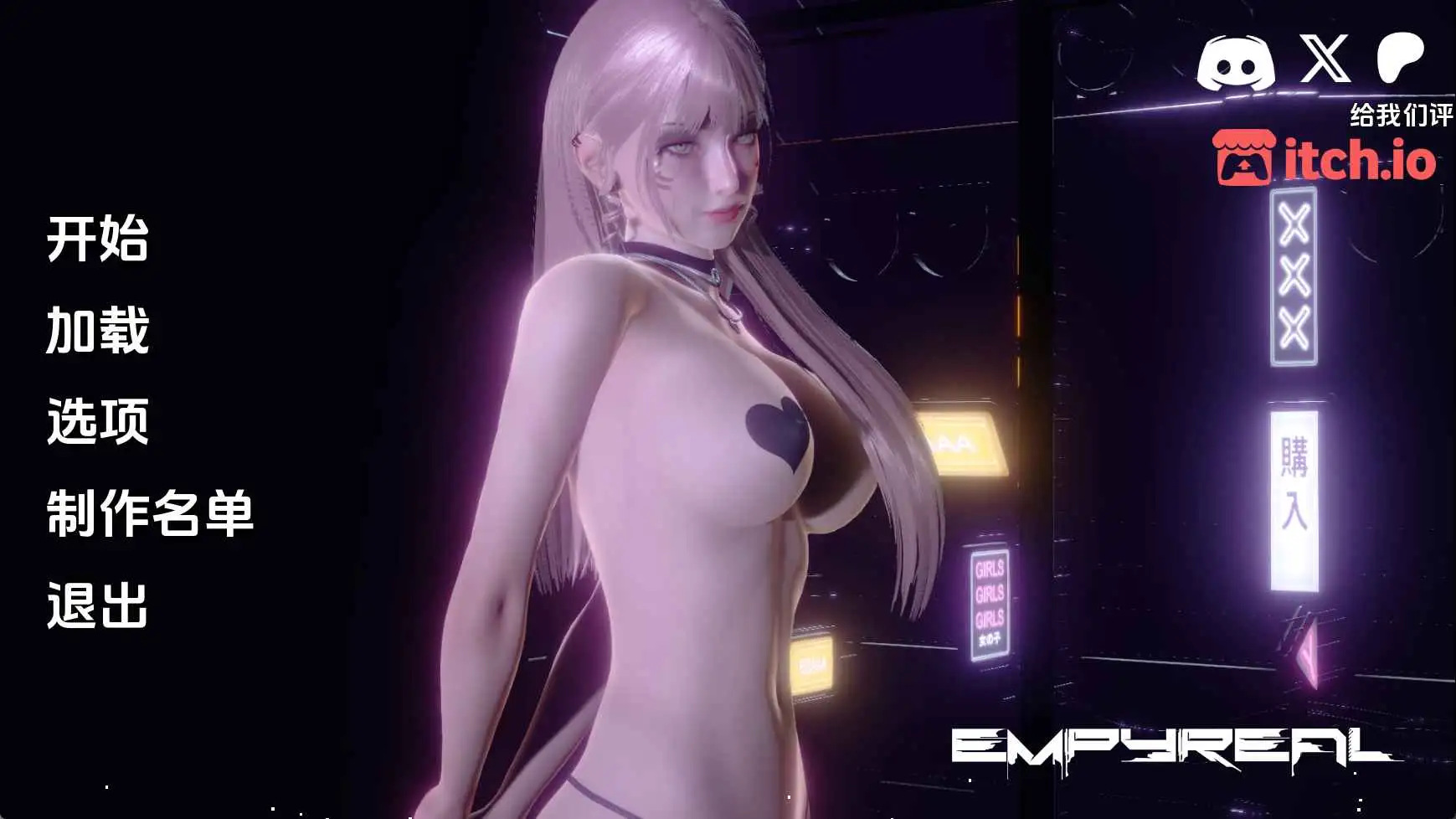 【欧美/SLG/动态/更新】苍穹v0.1.3 AI汉化版【PC+安卓/1.78G】-爱玩ACG