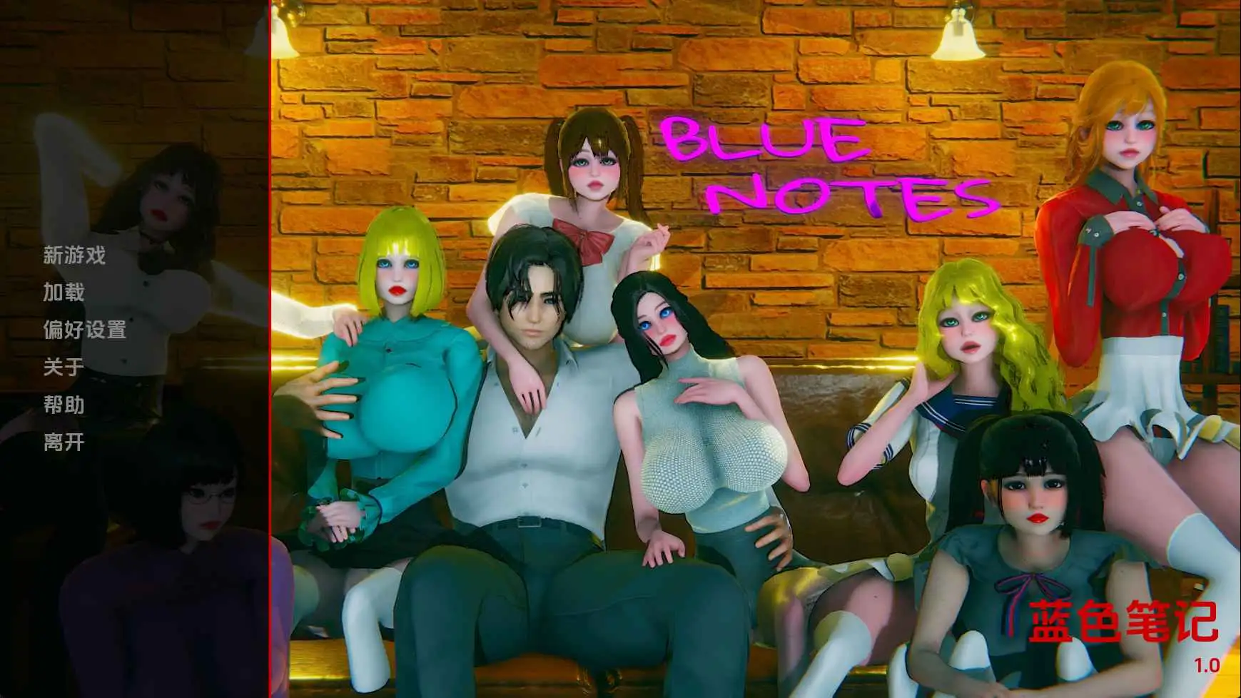 【欧美/SLG/动态/更新】蓝调音符v0.1 AI汉化版【PC+安卓/3.55G】-爱玩ACG