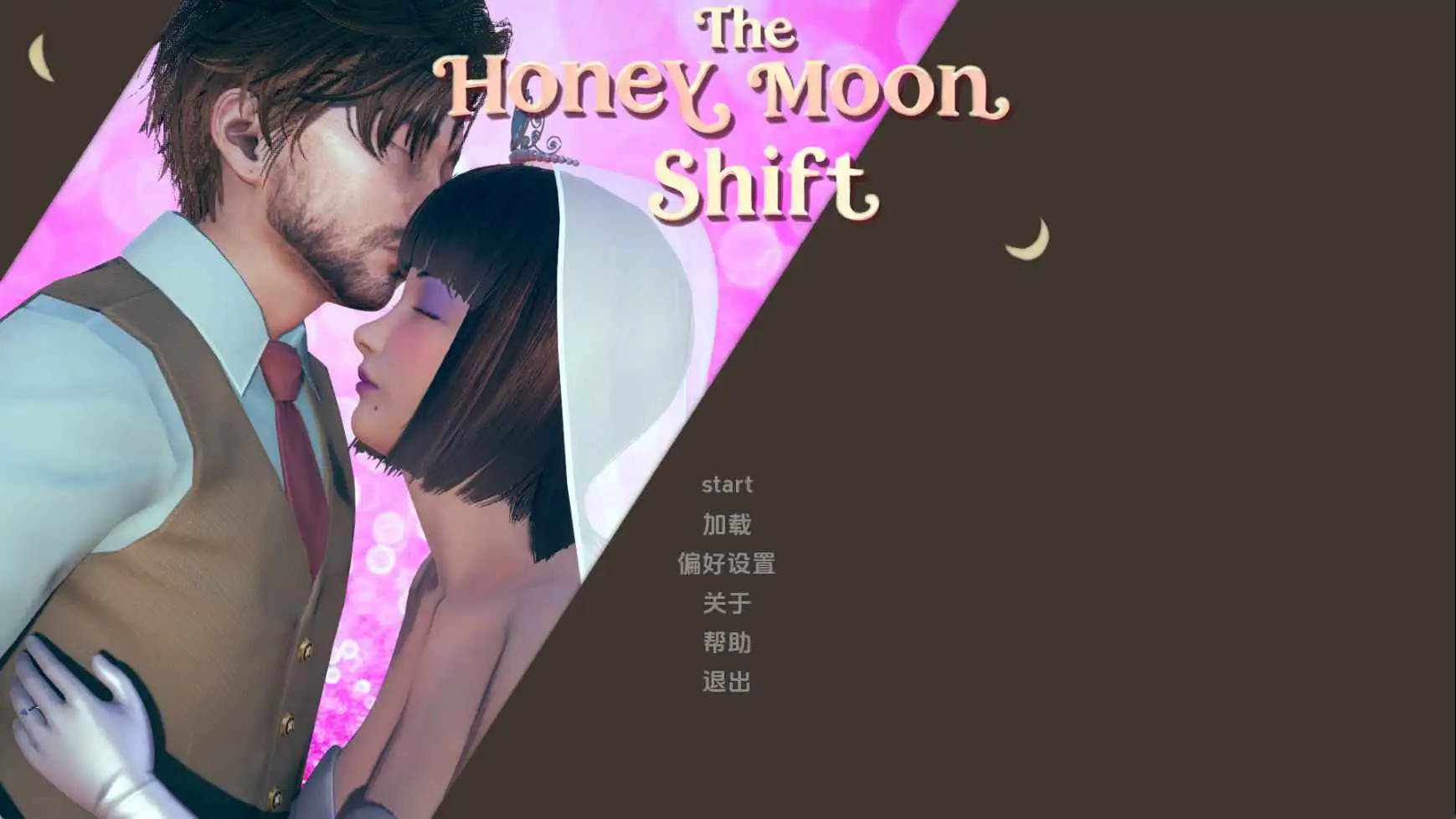 【欧美/SLG/动态/更新】蜜月转变v0.1 AI汉化版【PC+安卓/1.36G】-爱玩ACG
