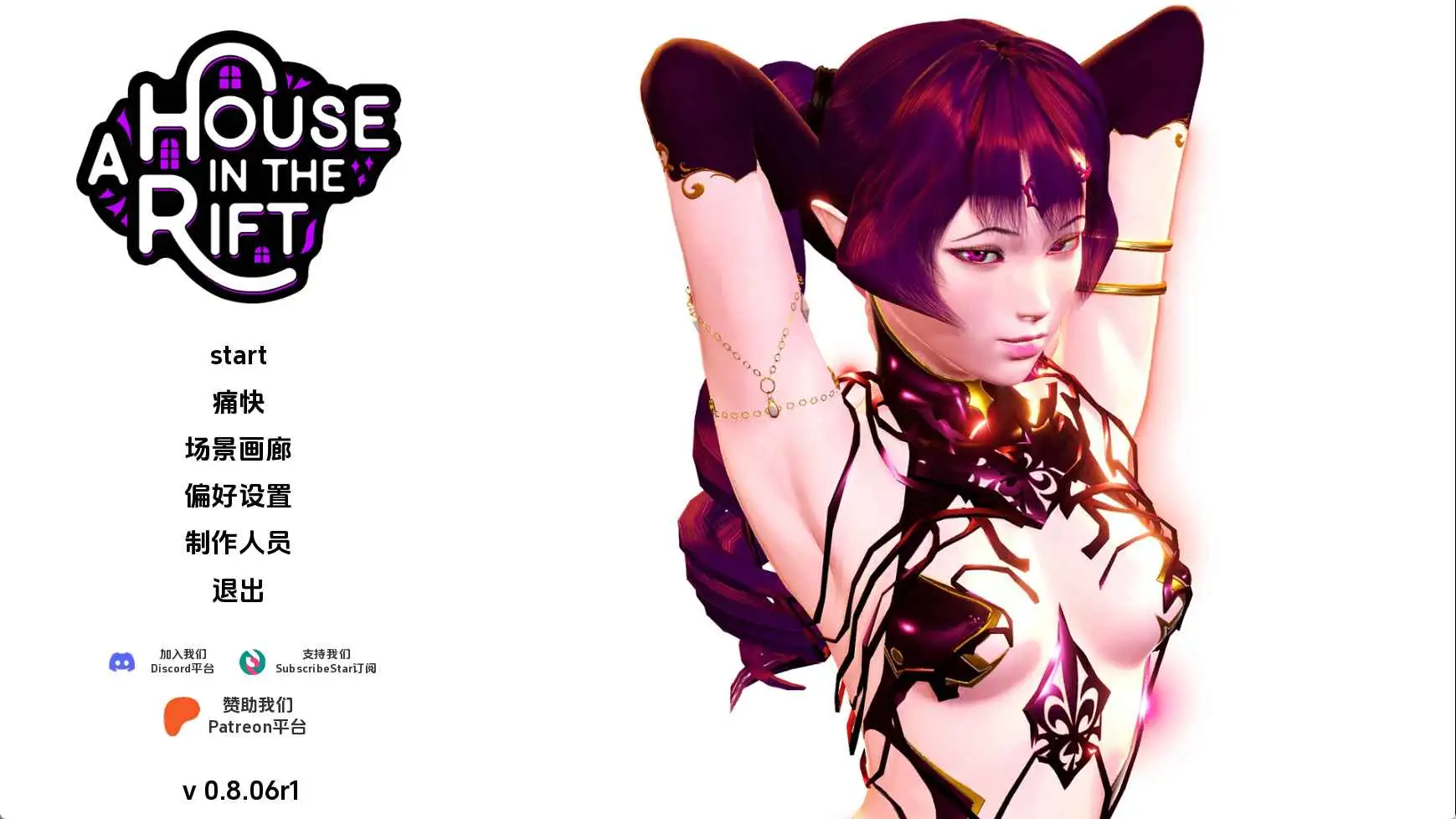 【欧美/SLG/动态/更新】裂谷中的房屋v0.8.06r1 AI汉化版【PC/10.8G】-爱玩ACG