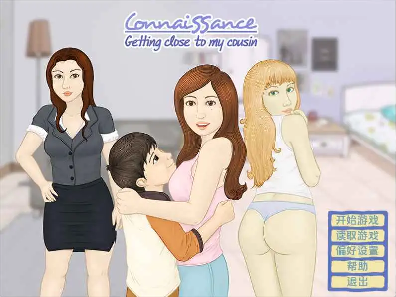 【欧美/SLG/动态/更新】觉醒-逐渐接近我的表妹v1.4 AI汉化版【PC+安卓/1.16G】-爱玩ACG