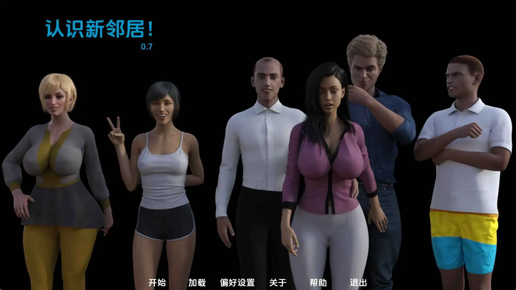 【欧美/SLG/动态/更新】认识新邻居v0.7 AI汉化版【PC+安卓/1.39G】-爱玩ACG