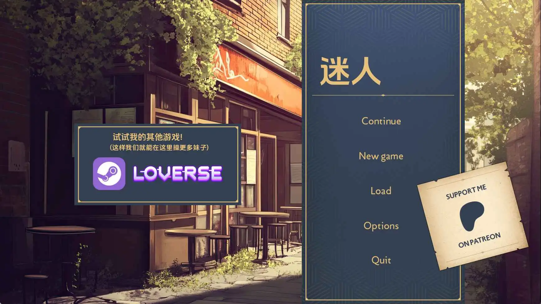【欧美/SLG/动态/更新】迷人v0.0.11.5 AI汉化版【PC+安卓/784M】-爱玩ACG