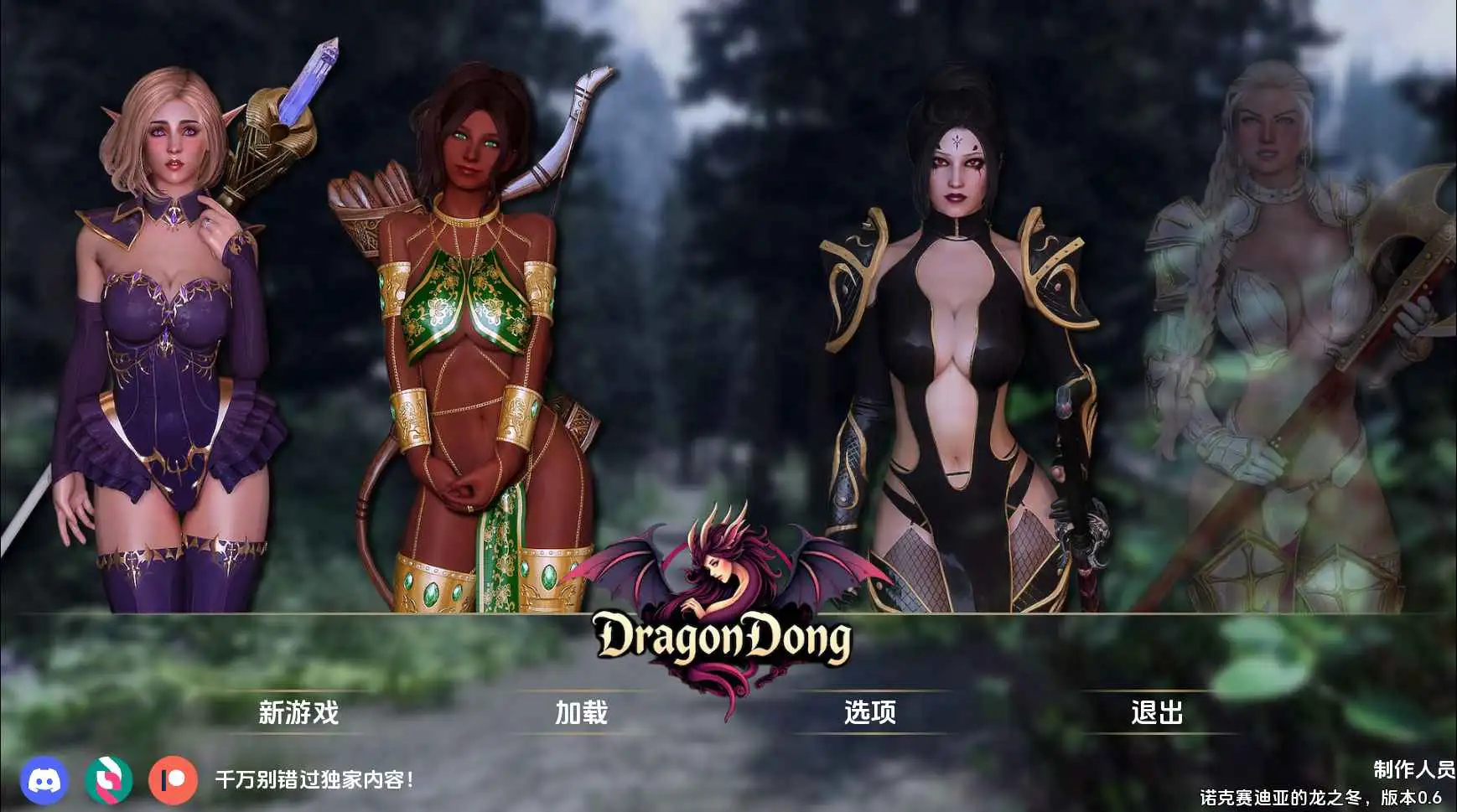 【欧美/SLG/动态/更新】龙洞v0.6.1 AI汉化版【PC+安卓/2.45G】-爱玩ACG
