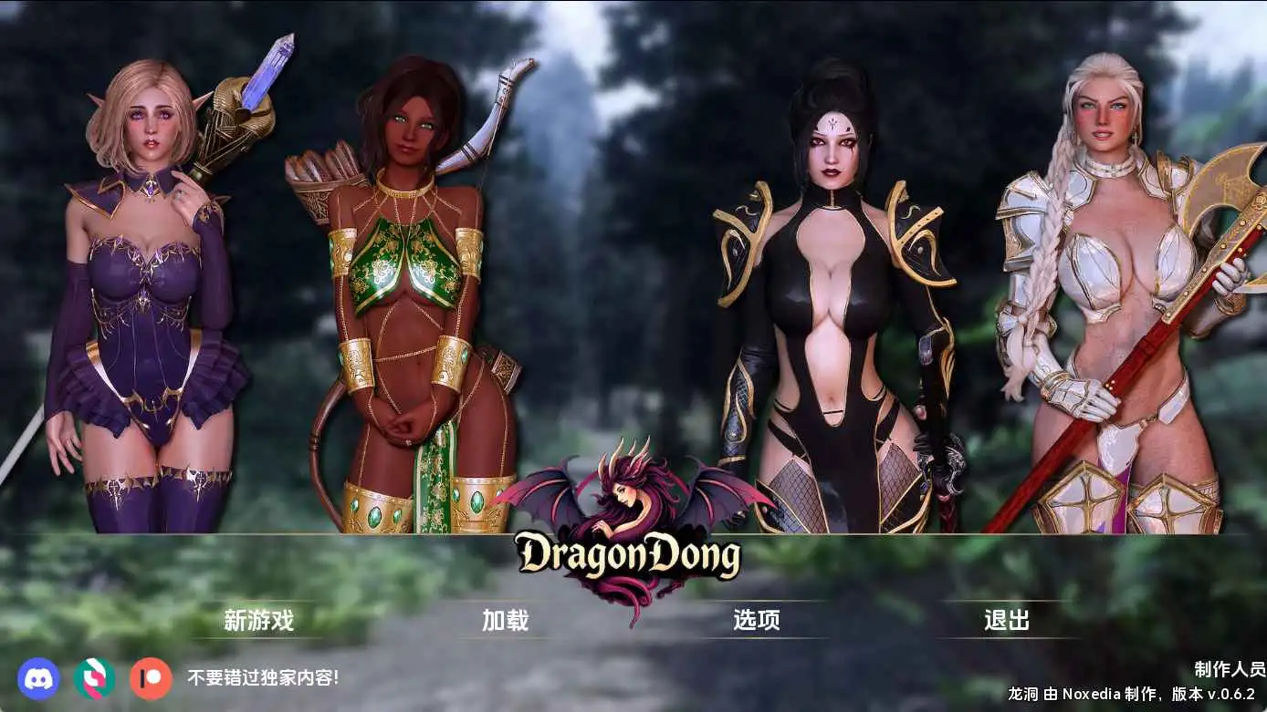 【欧美/SLG/动态/更新】龙洞v0.6.2 AI汉化版【PC+安卓/2.53G】-爱玩ACG
