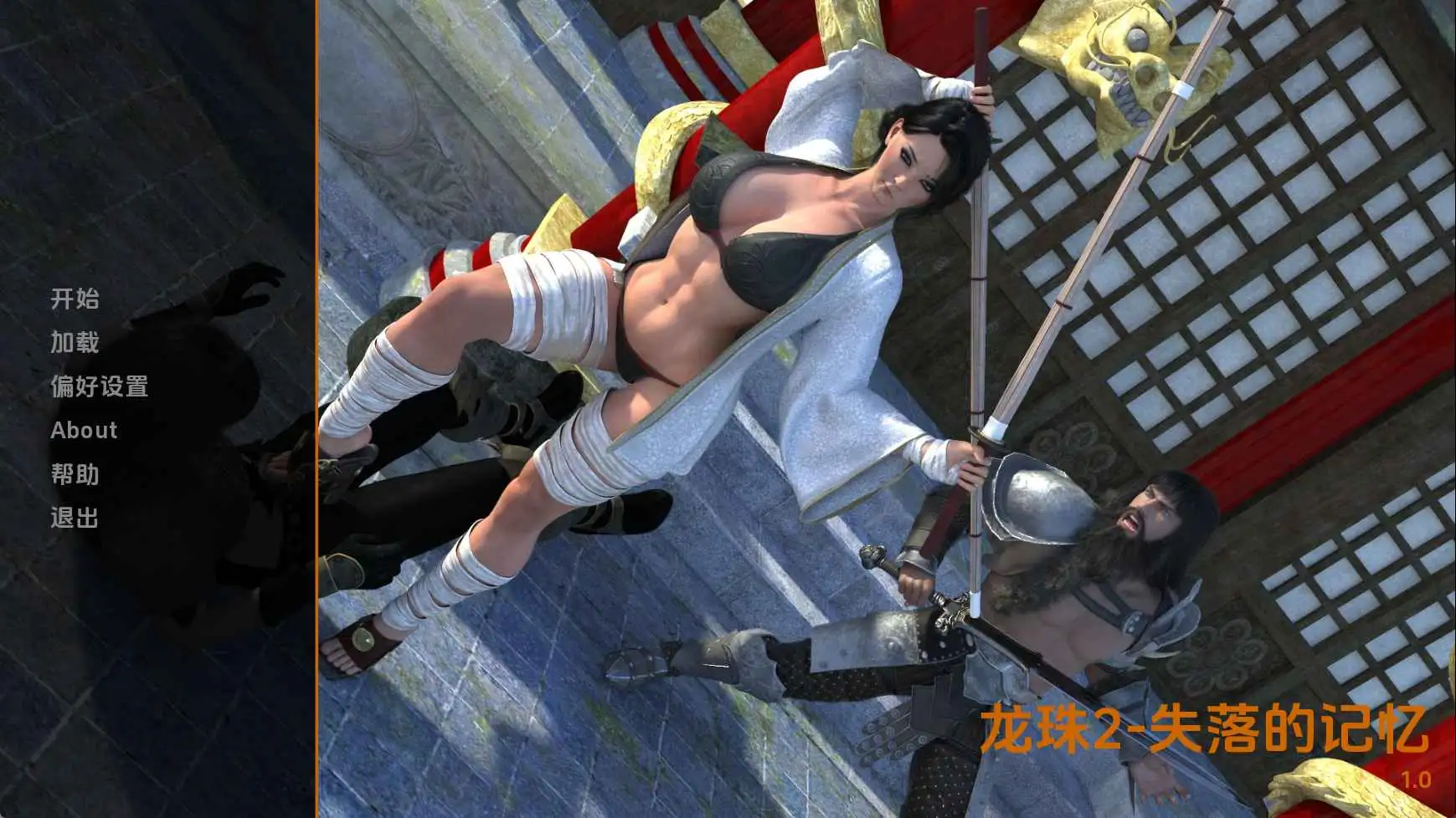 【欧美/SLG/动态/更新】龙珠2v0.1 AI汉化版【PC+安卓/4.37G】-爱玩ACG