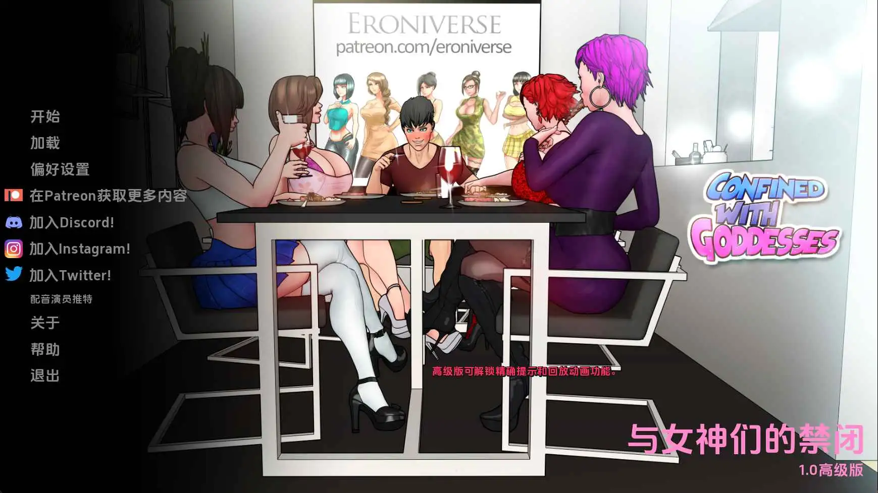 【欧美/SLG/完结/更新】与女神一起被隔离v1.0完结 AI汉化版【PC+安卓/867M】-爱玩ACG