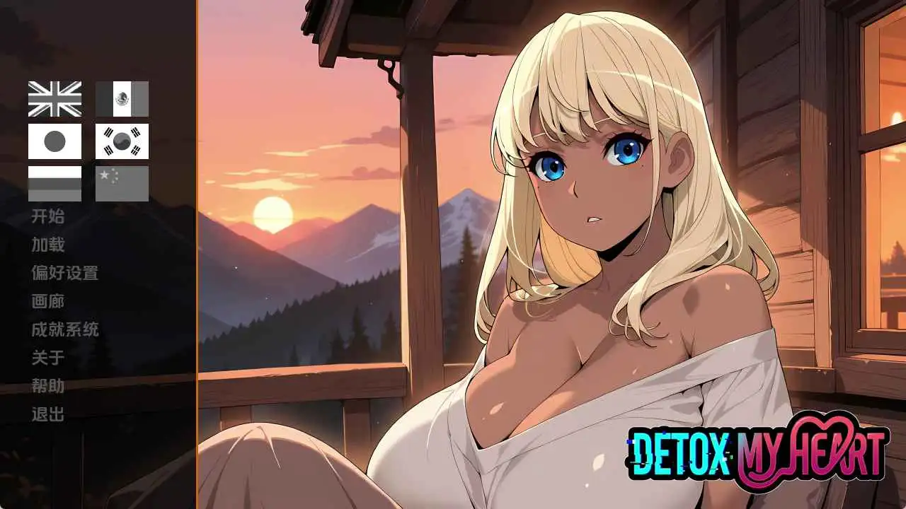 【欧美/SLG/完结/更新】净化我的心1.0完结 AI汉化版【PC+安卓/1.56G】-爱玩ACG