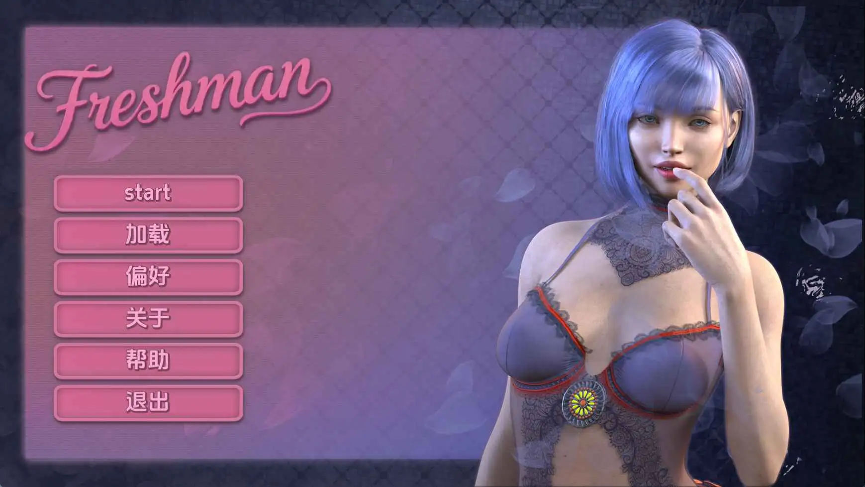 【欧美/SLG/完结/更新】大一新生完结 AI汉化版【PC+安卓/1.82G】-爱玩ACG